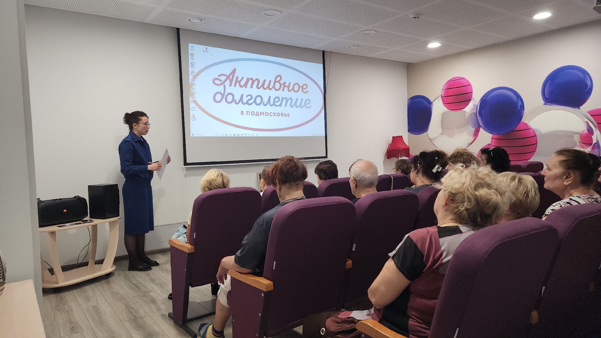 прокуратура, мытищи, кибербезопасность,