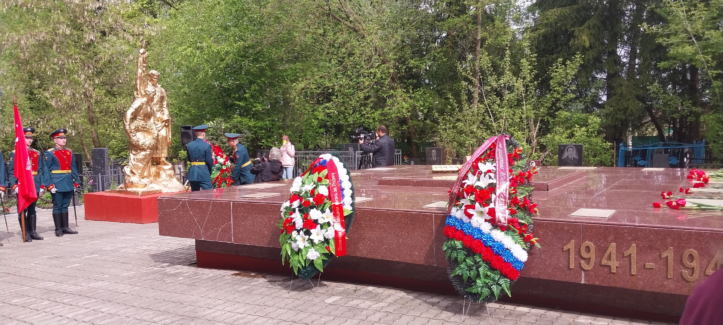 Коломна, митинг