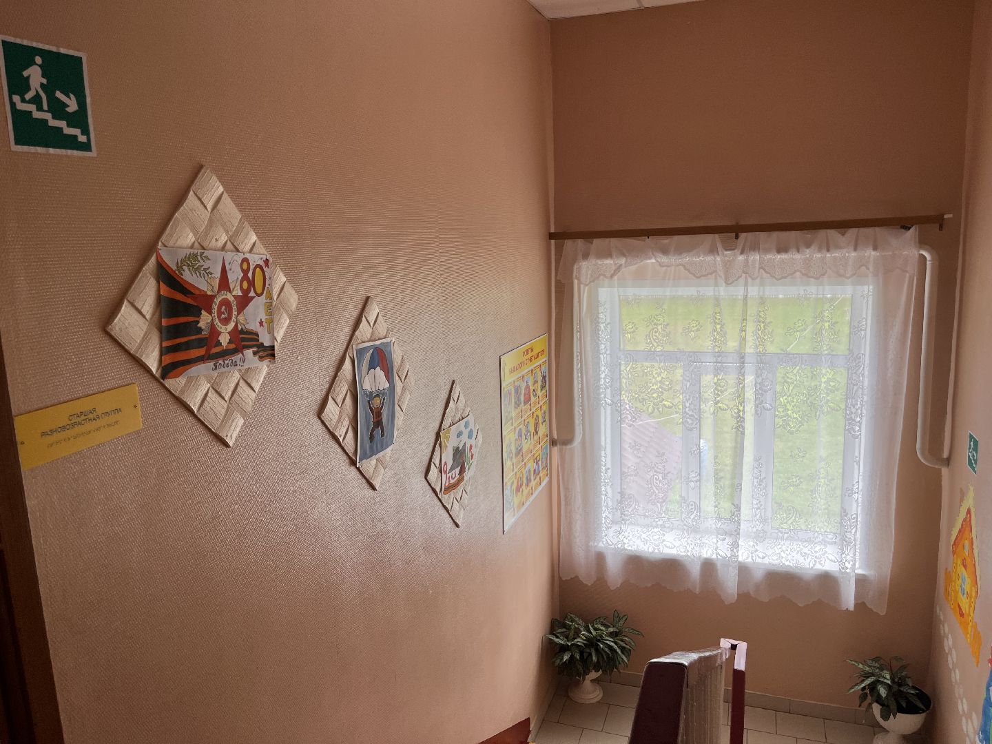 Шатура , Черусти, шатура образование,