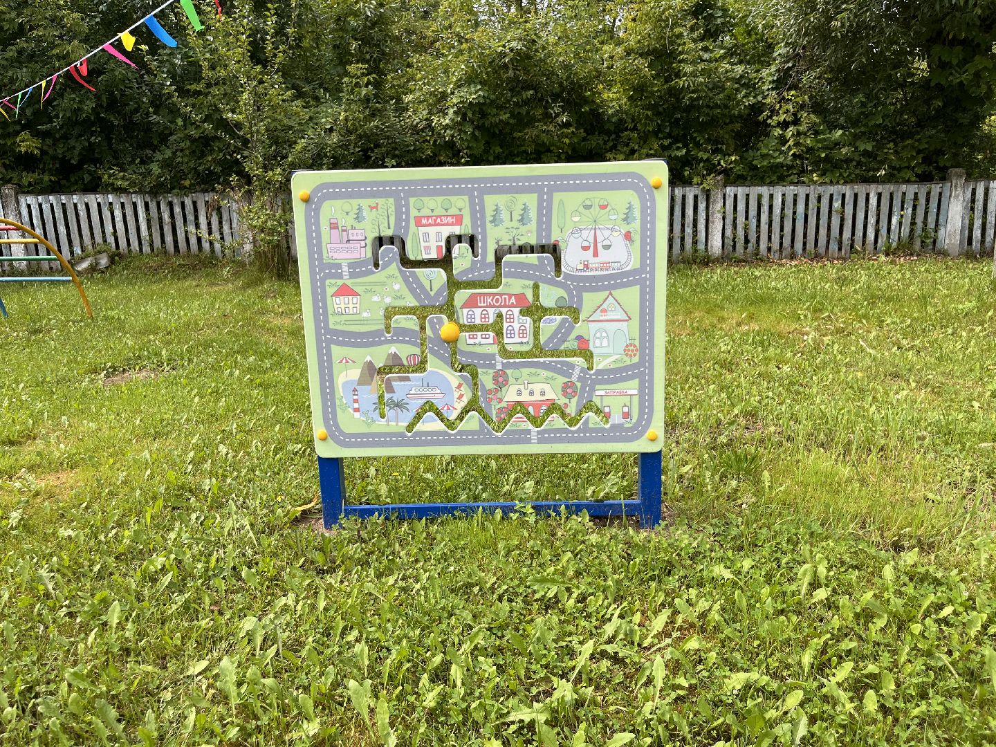 Шатура , Черусти, шатура образование,