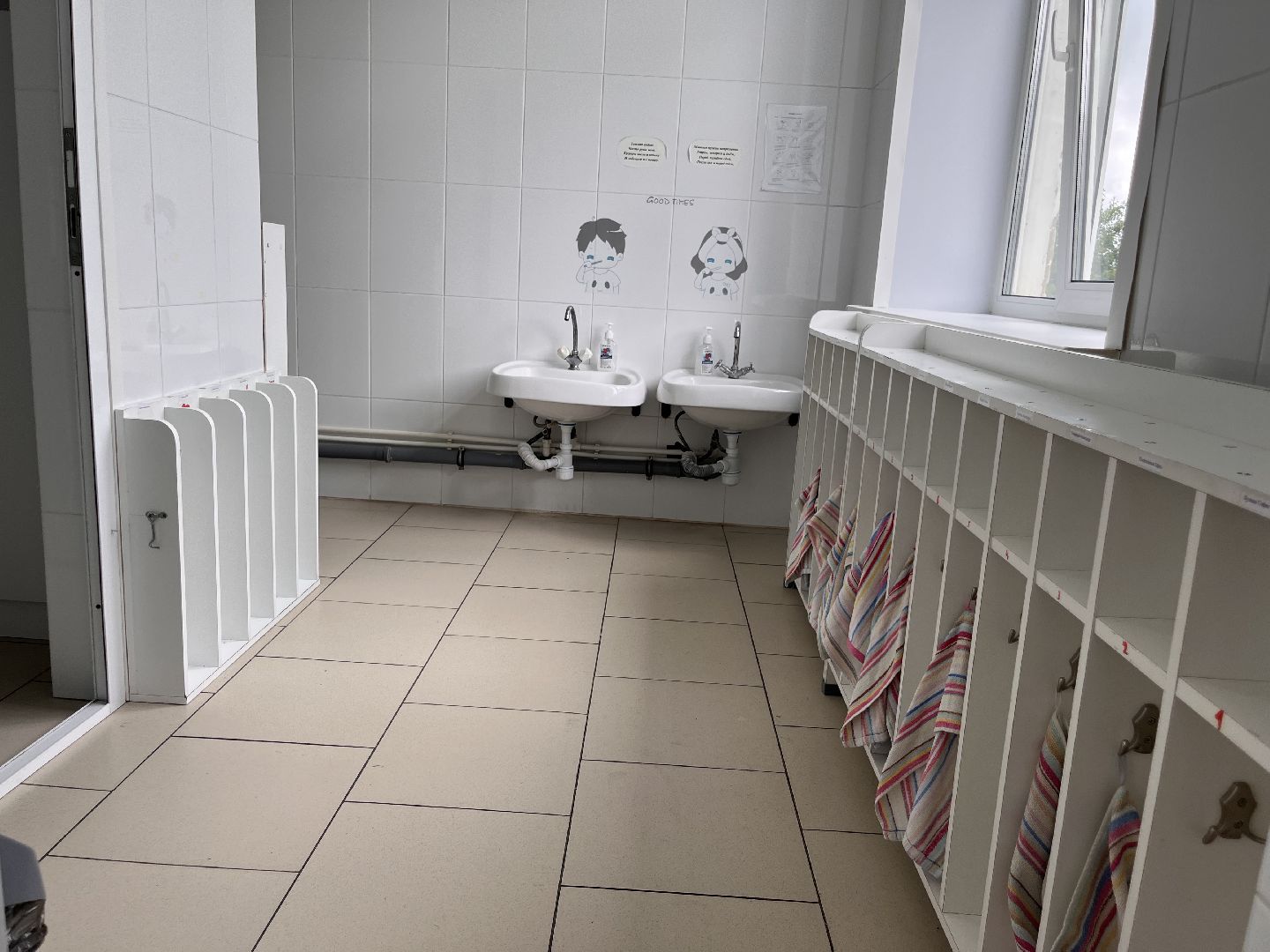 Шатура , Черусти, шатура образование,