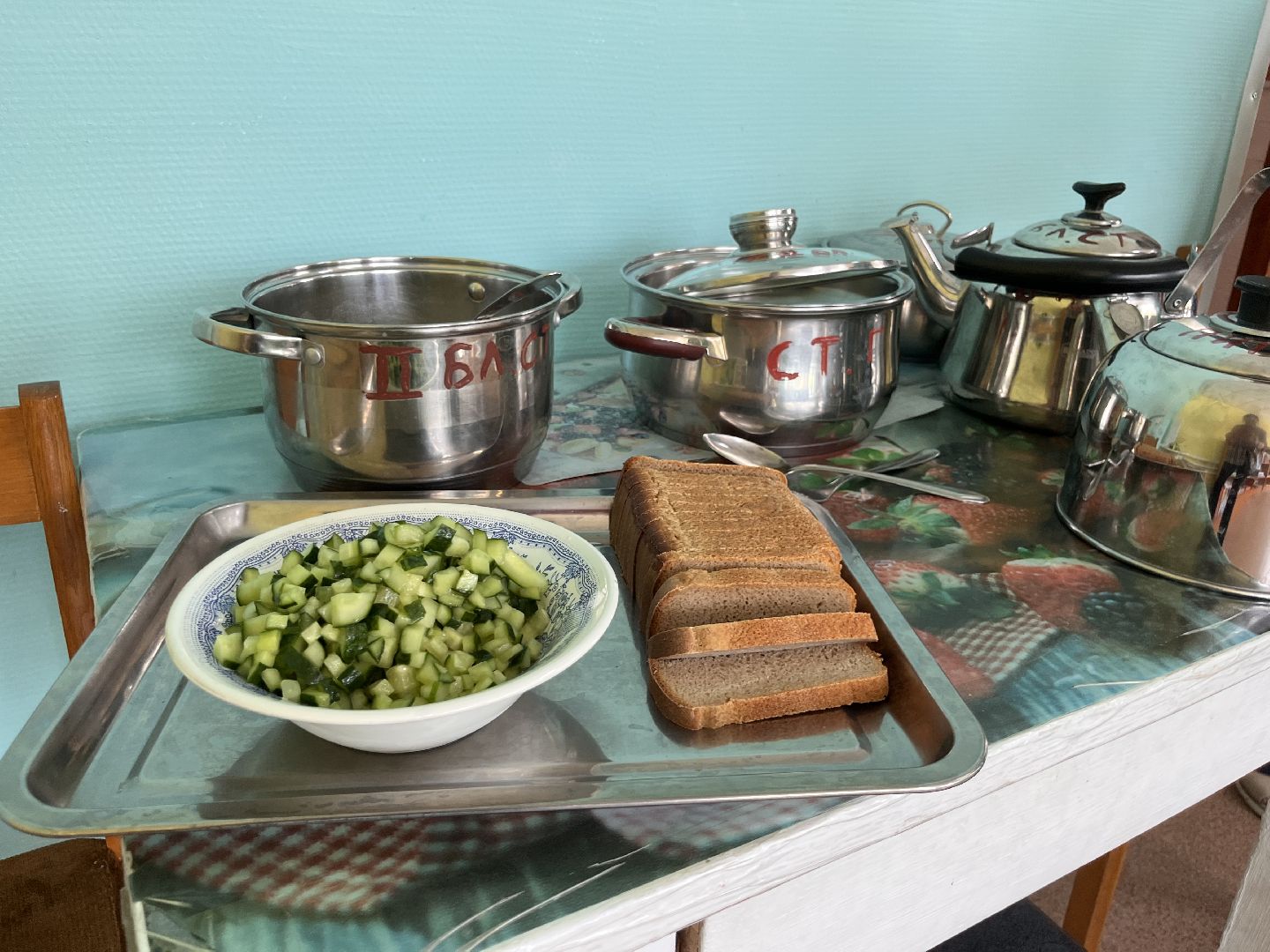 Шатура , Черусти, шатура образование,