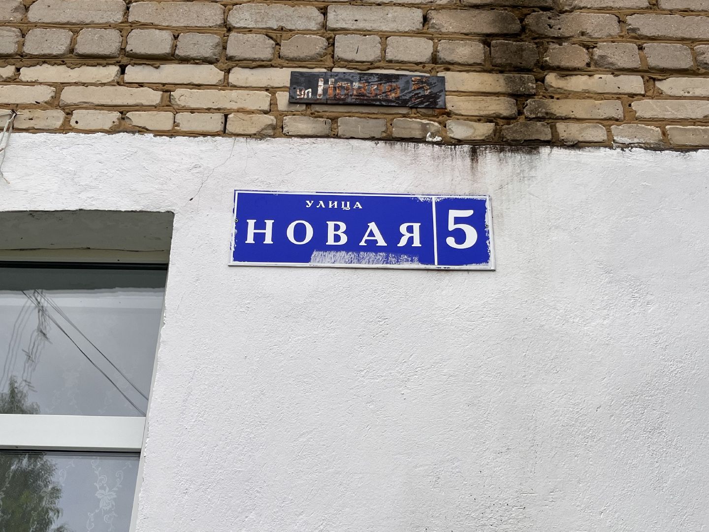 Шатура , Черусти, шатура образование,