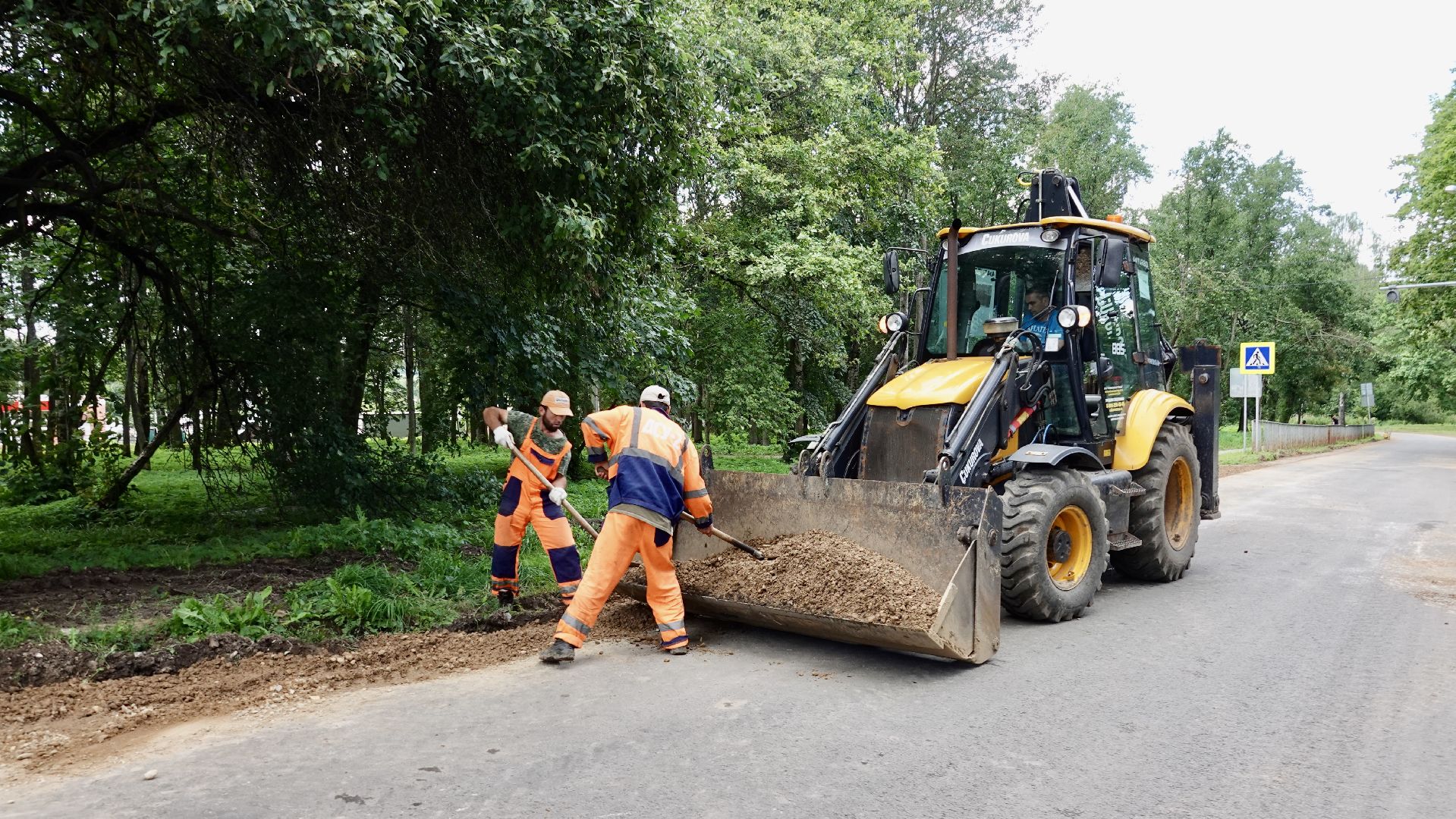 дорога, ремонт,  сергиево-посадский городской округ,