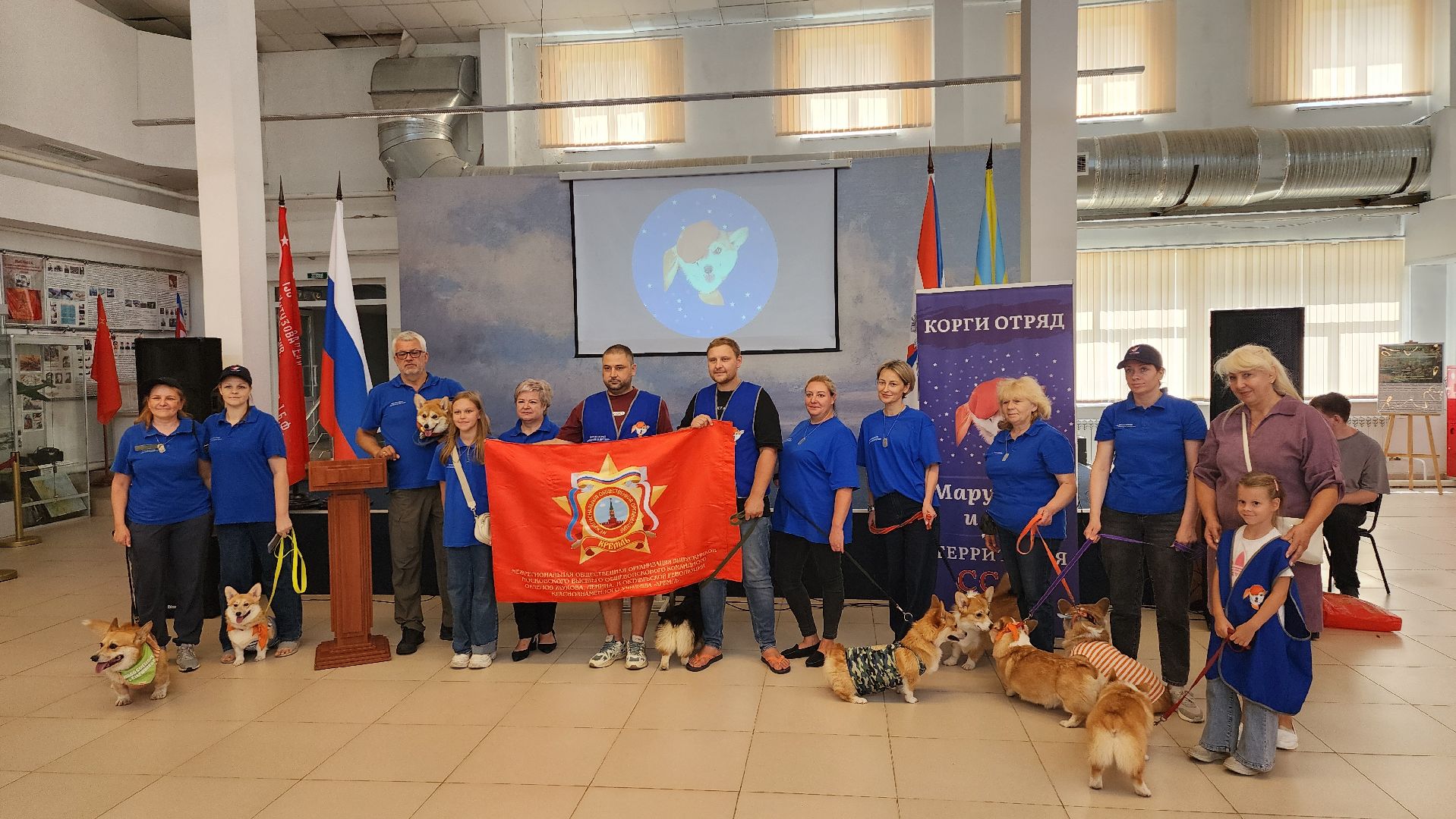 корги отряд, монино, Вручение собаки,