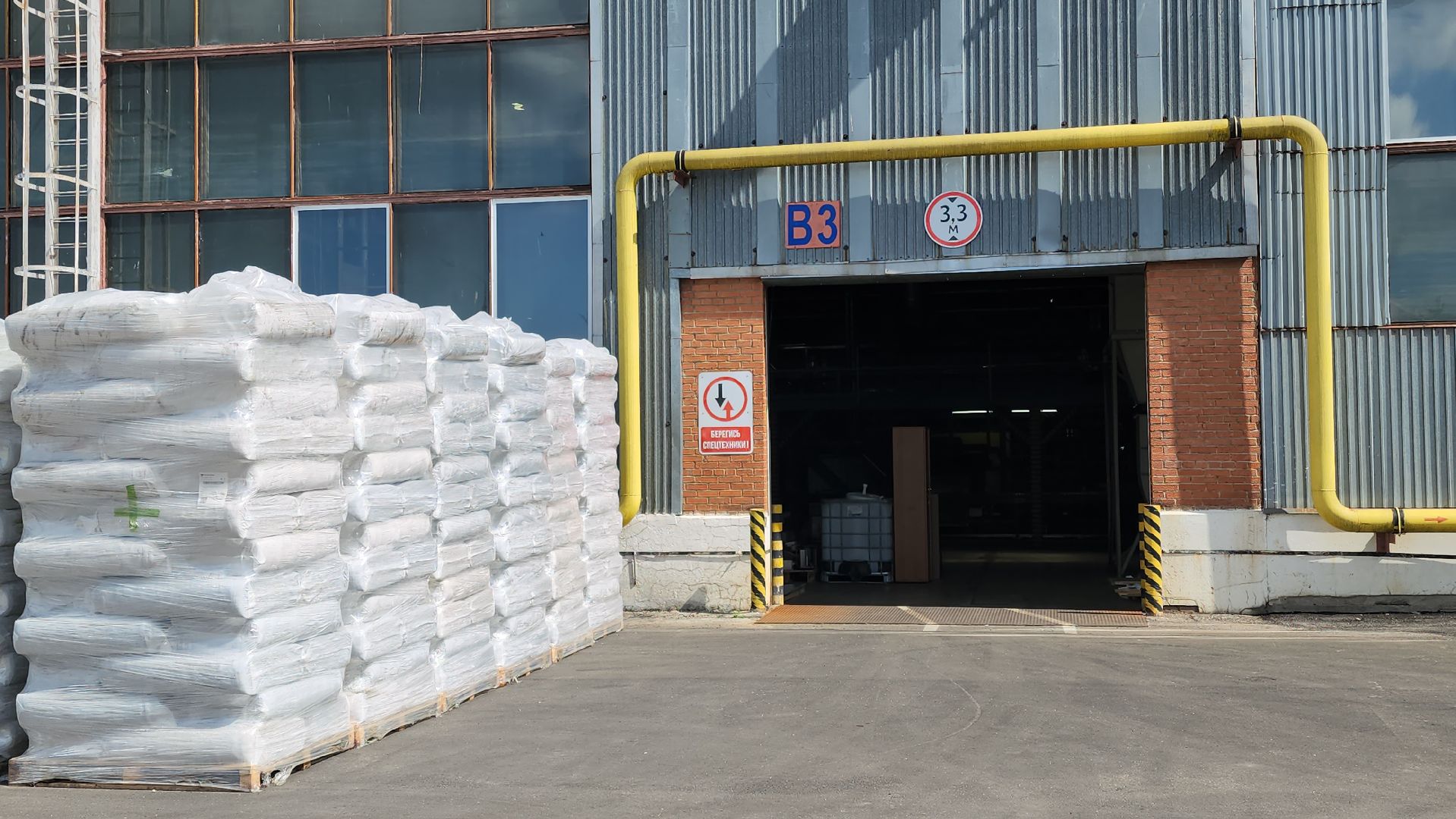 серпухов, Северное шоссе, минеральная изоляция, стекловолокно, микрорайон ивановские дворики, заводы серпухова,