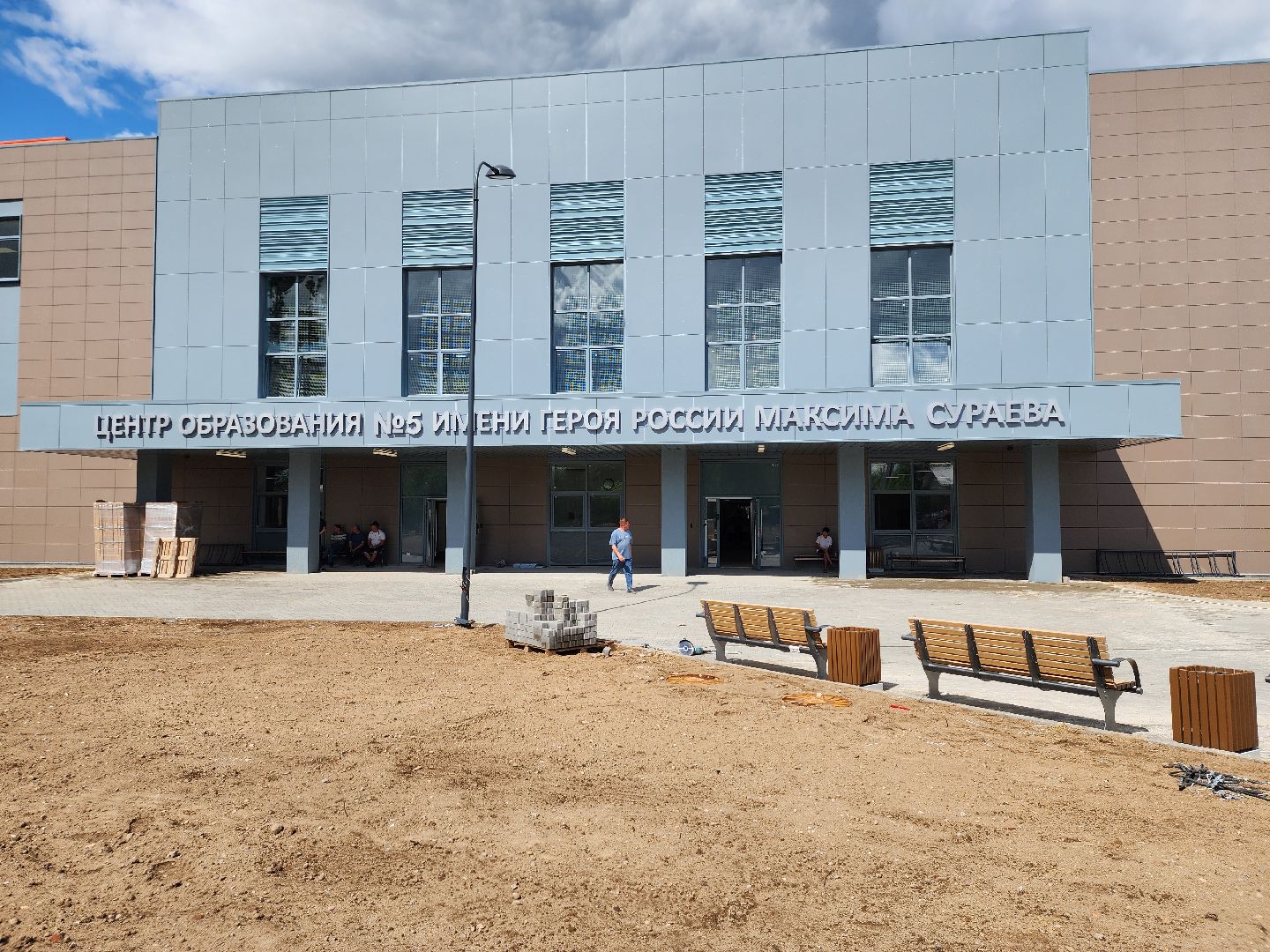 капитальный ремонт, строительство, центр образования, ногинск, богородский городской округ,