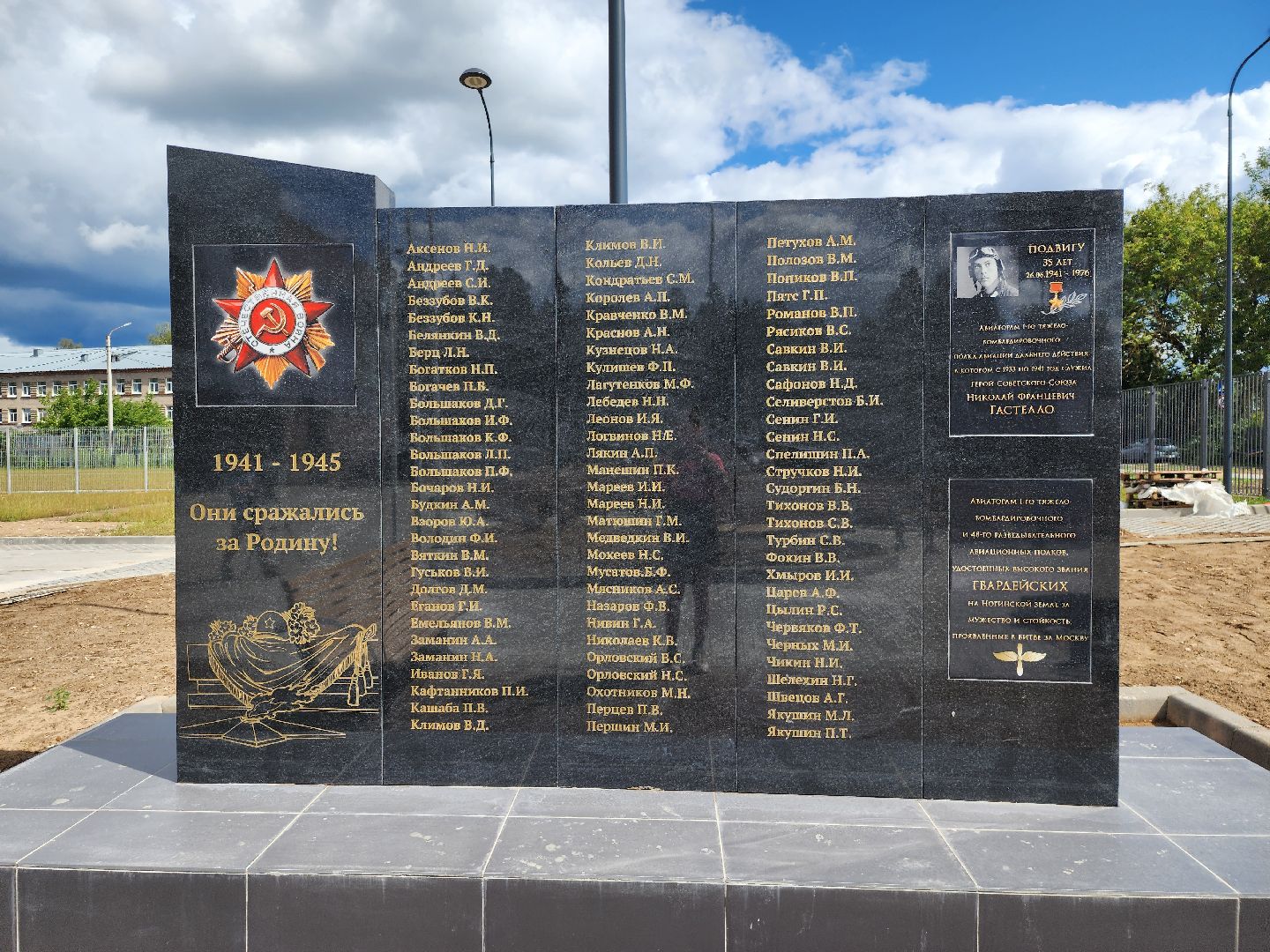 капитальный ремонт, строительство, центр образования, ногинск, богородский городской округ,