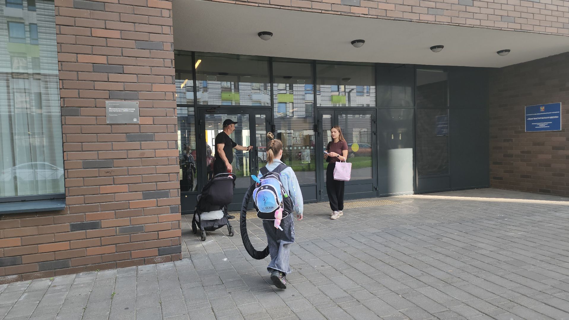 люберцы, Лингвистическая школа, 1 сентября,