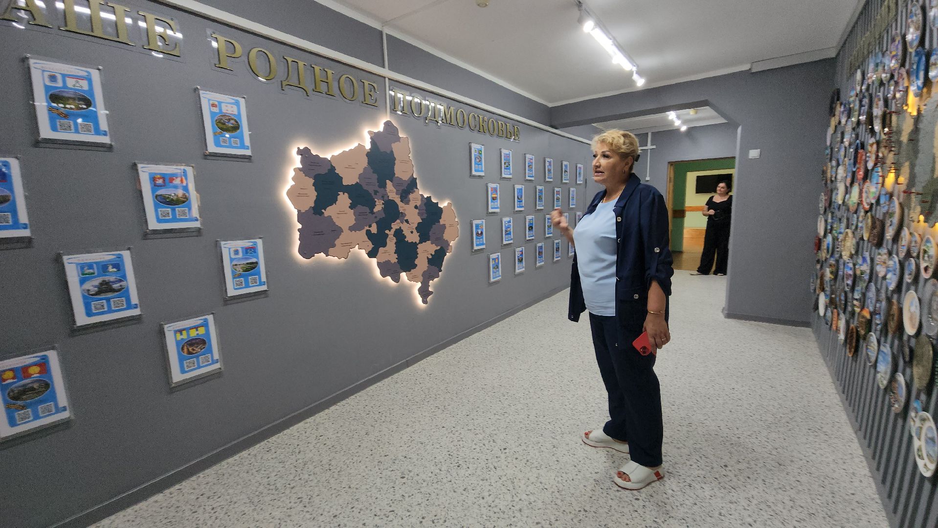 Школа, подготовка к 1 сентября, Лобня ,