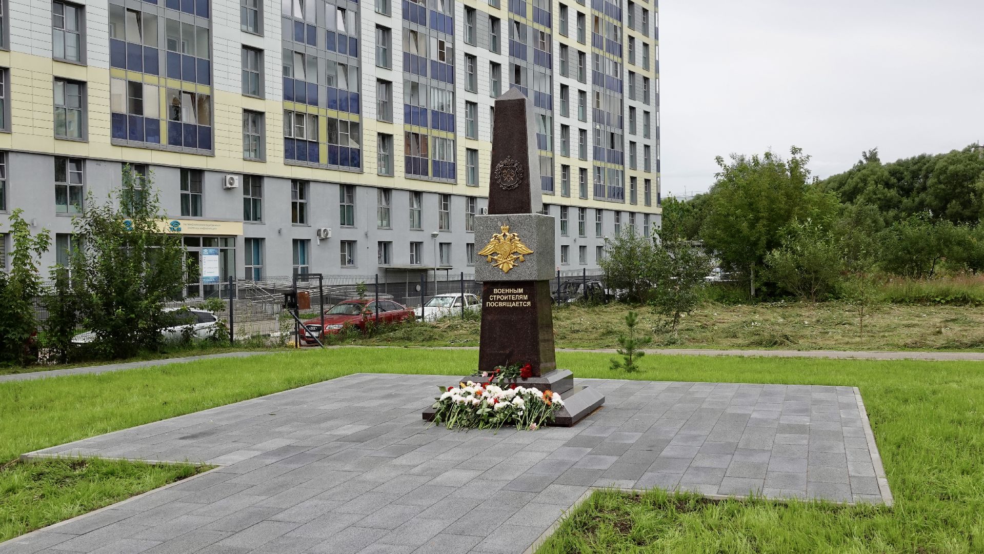 памятный знак, сергиев посад,  сергиево-посадский городской округ, память, патриотизм,