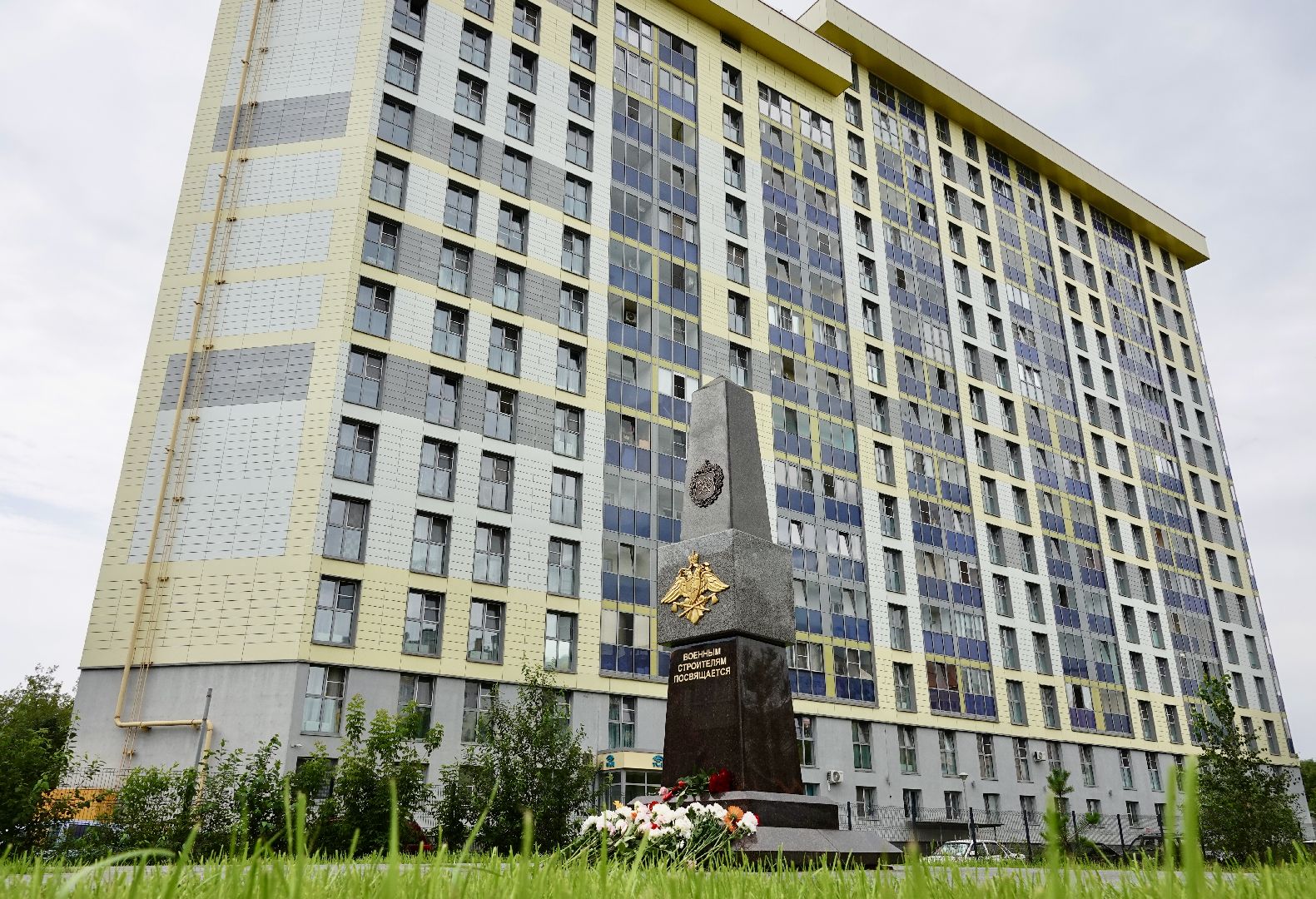 памятный знак, сергиев посад,  сергиево-посадский городской округ, память, патриотизм,