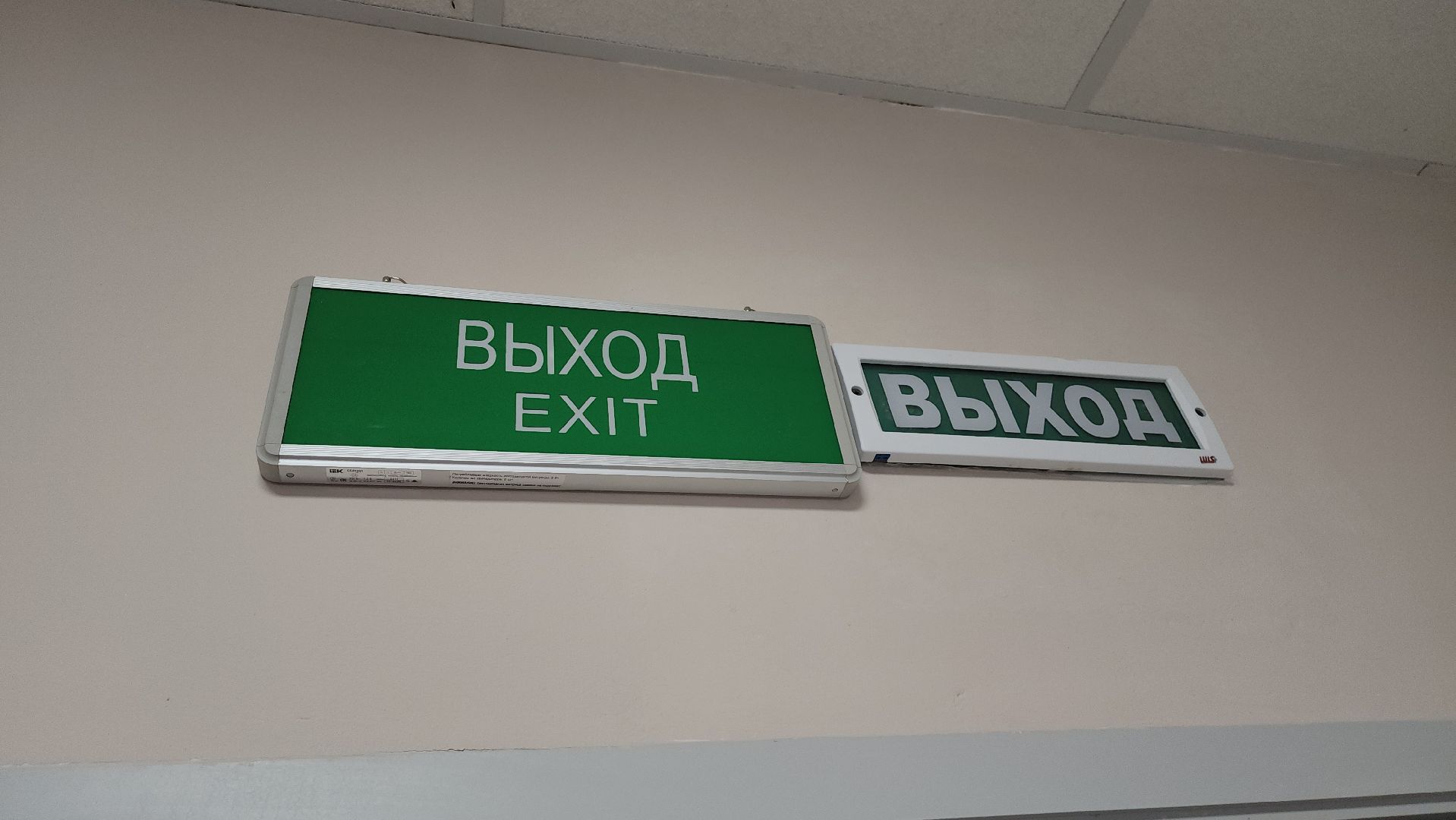 Ремонт школы, щёлково, Монино,