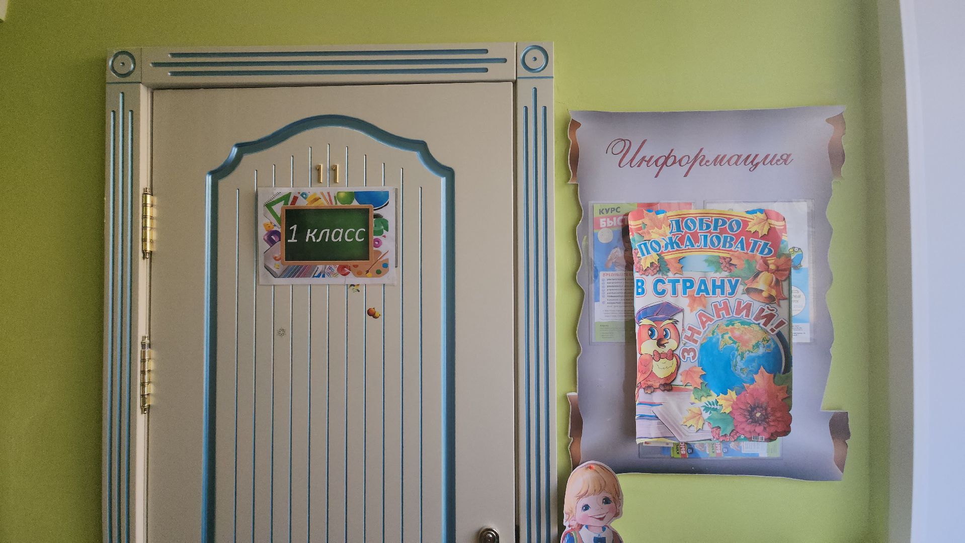 вертикалки, пушкино, лицей, пушкинский округ, ремонт в колледже,подготовка к 1 сентября,кухня, классы,