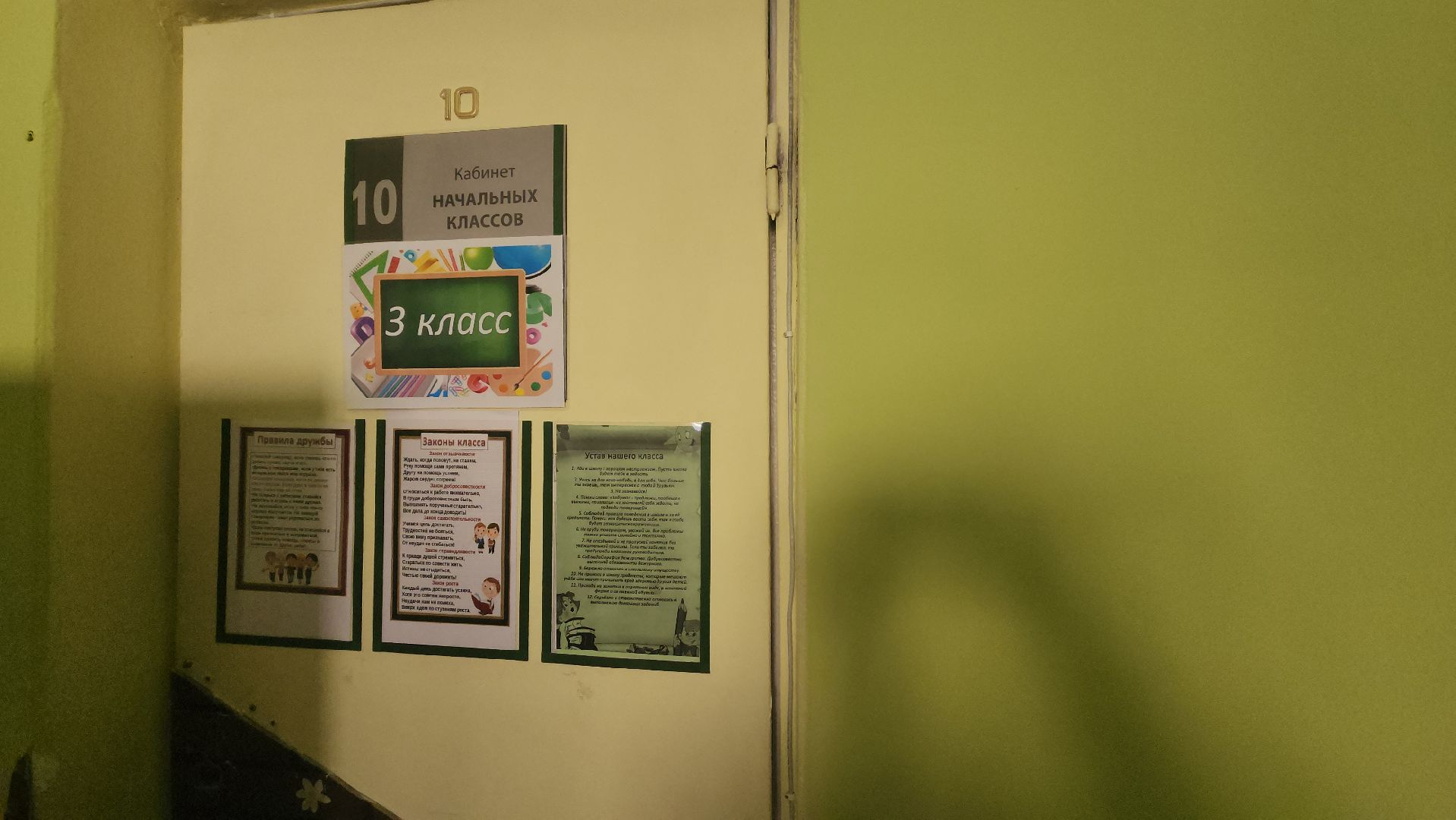 вертикалки, пушкино, лицей, пушкинский округ, ремонт в колледже,подготовка к 1 сентября,кухня, классы,