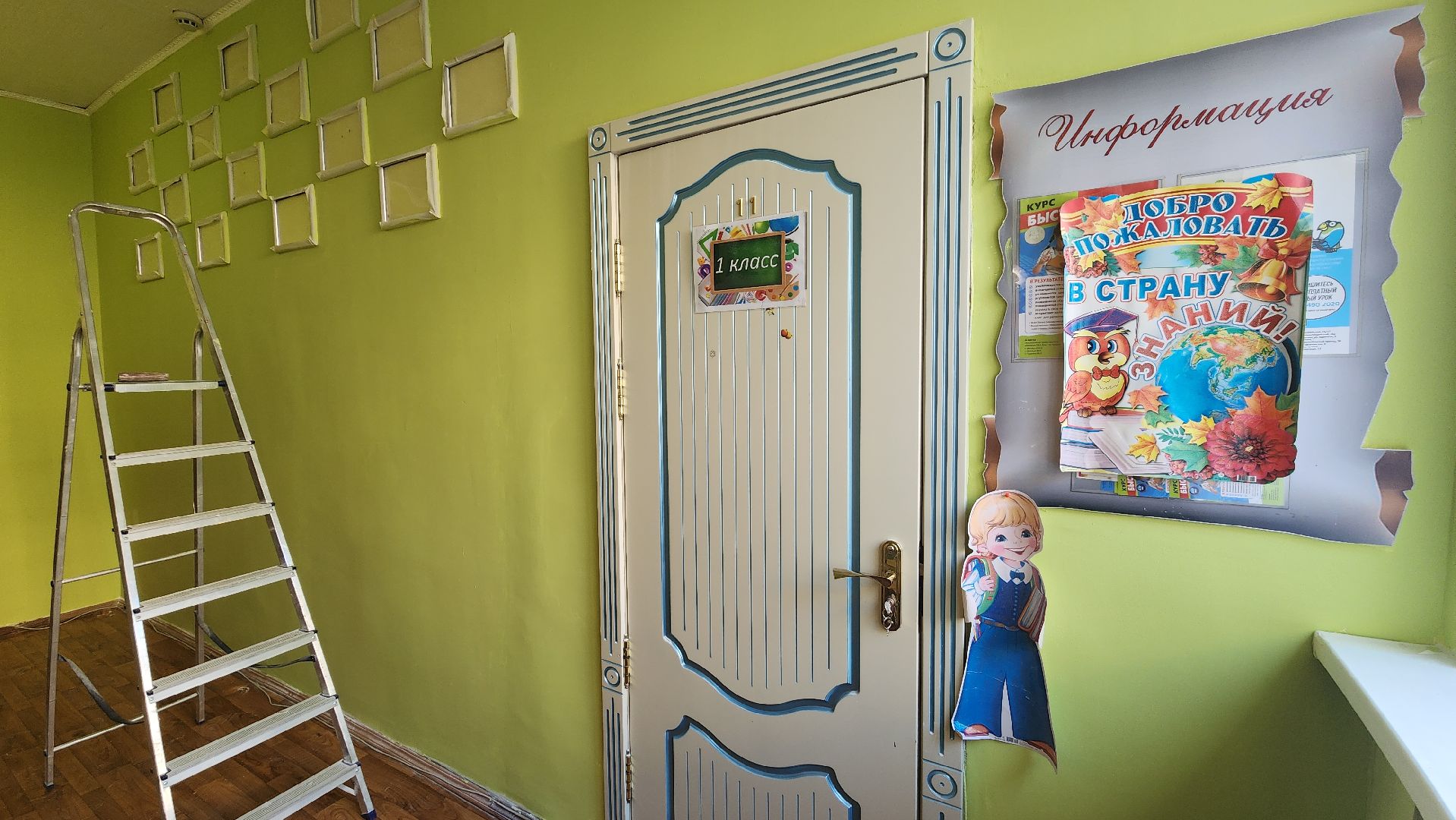 вертикалки, пушкино, лицей, пушкинский округ, ремонт в колледже,подготовка к 1 сентября,кухня, классы,