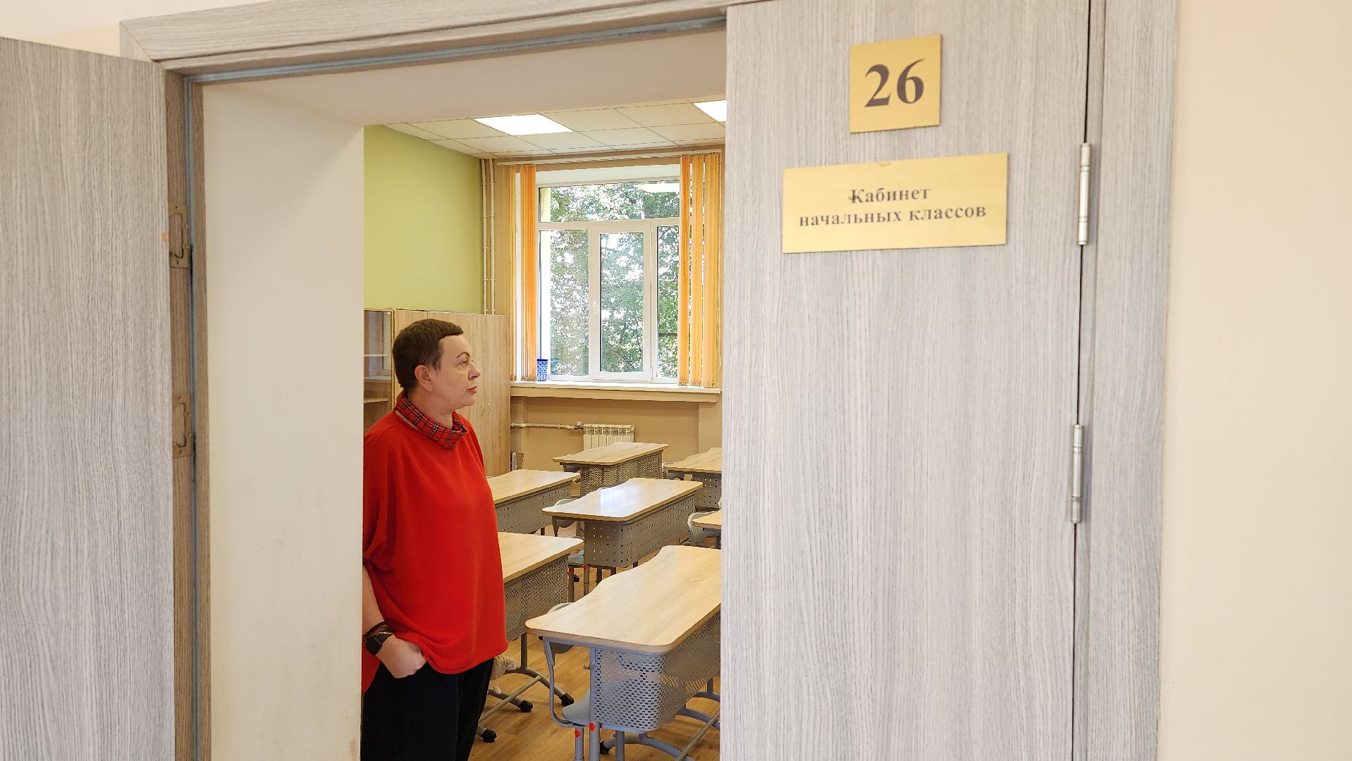 истра, школа, образование,