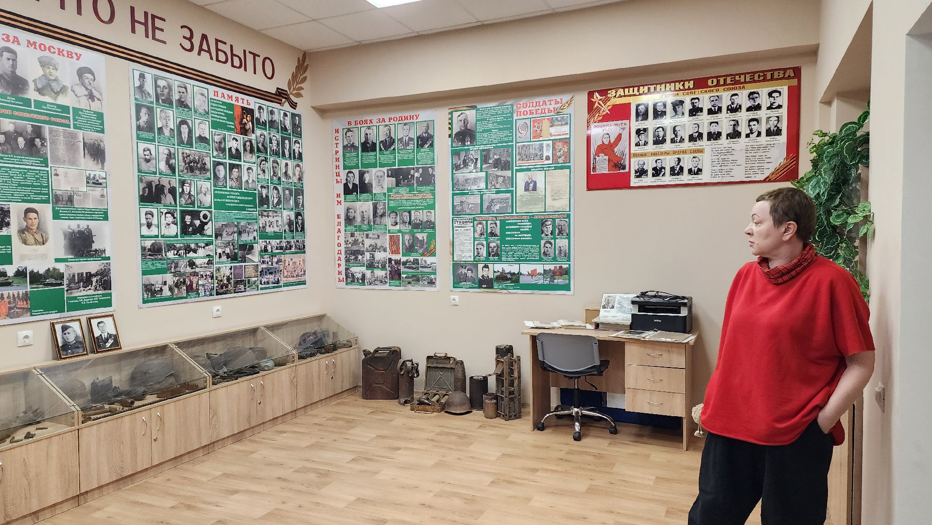 истра, школа, образование,