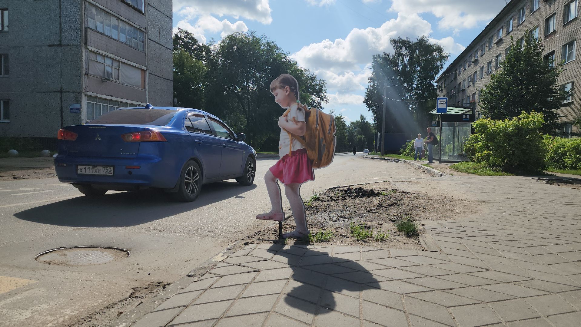 Фигуры школьников, Лосино-Петровский, безопасность детей,