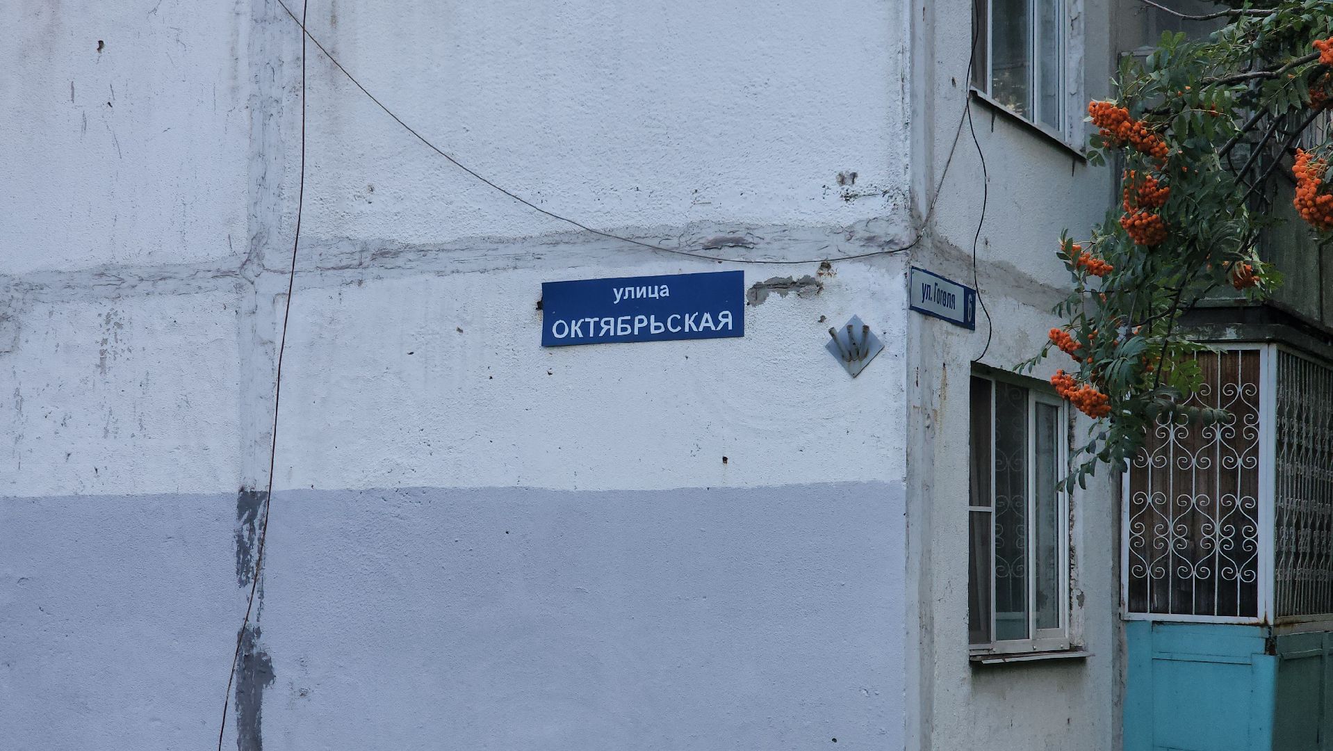 Фигуры школьников, Лосино-Петровский, безопасность детей,