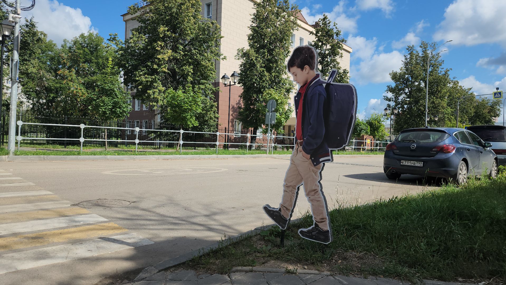 Фигуры школьников, Лосино-Петровский, безопасность детей,