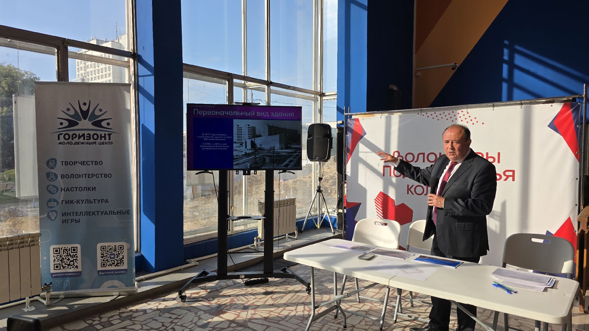 Коломна, благоустройство, общественные обсуждения,