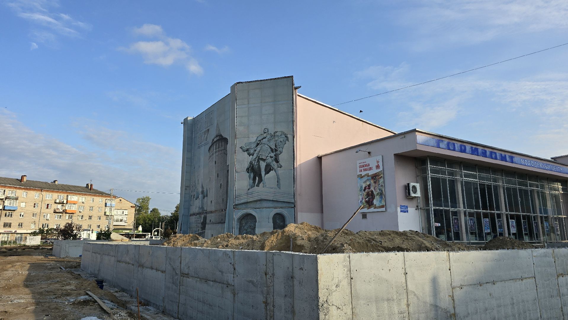 Коломна, благоустройство, общественные обсуждения,