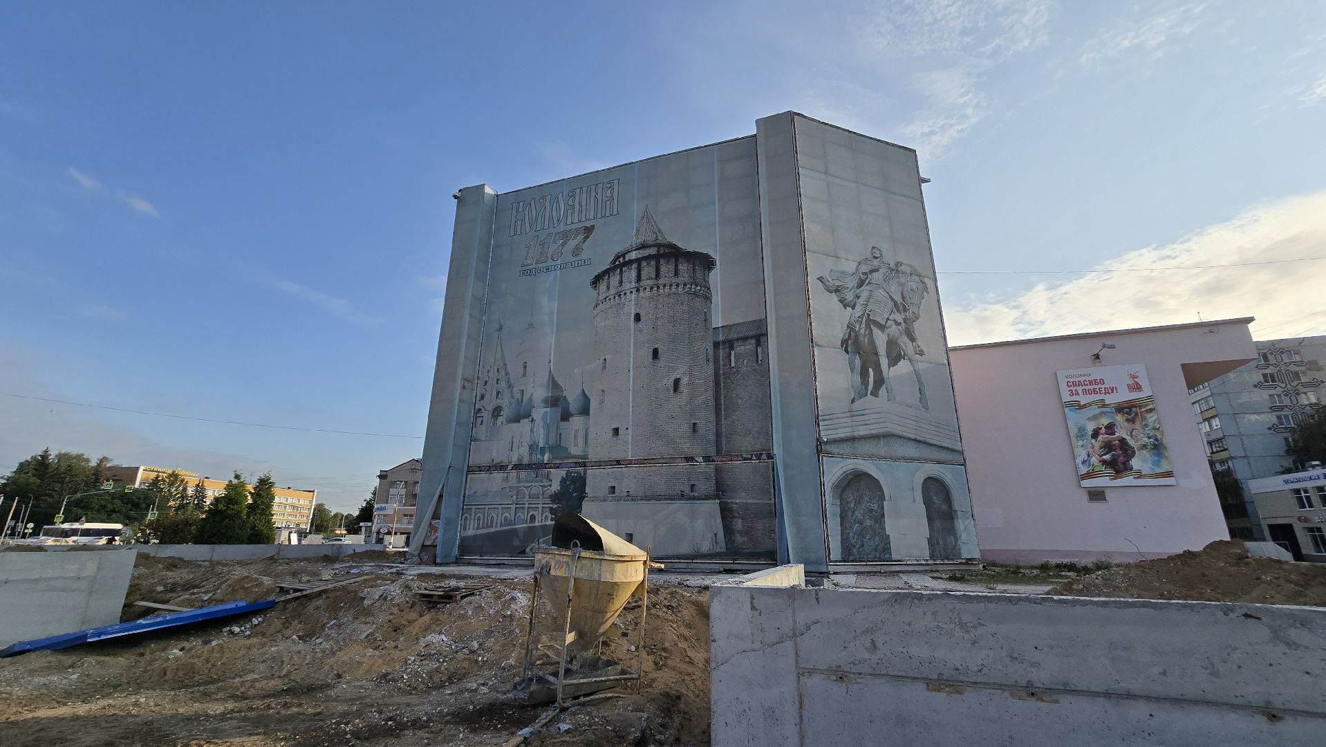 Коломна, благоустройство, общественные обсуждения,