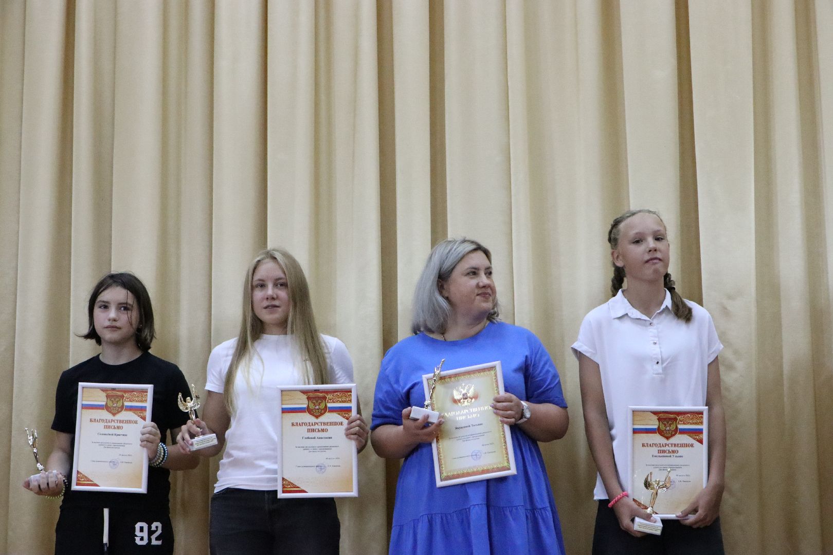 Серебряные Пруды, день физкультурника,