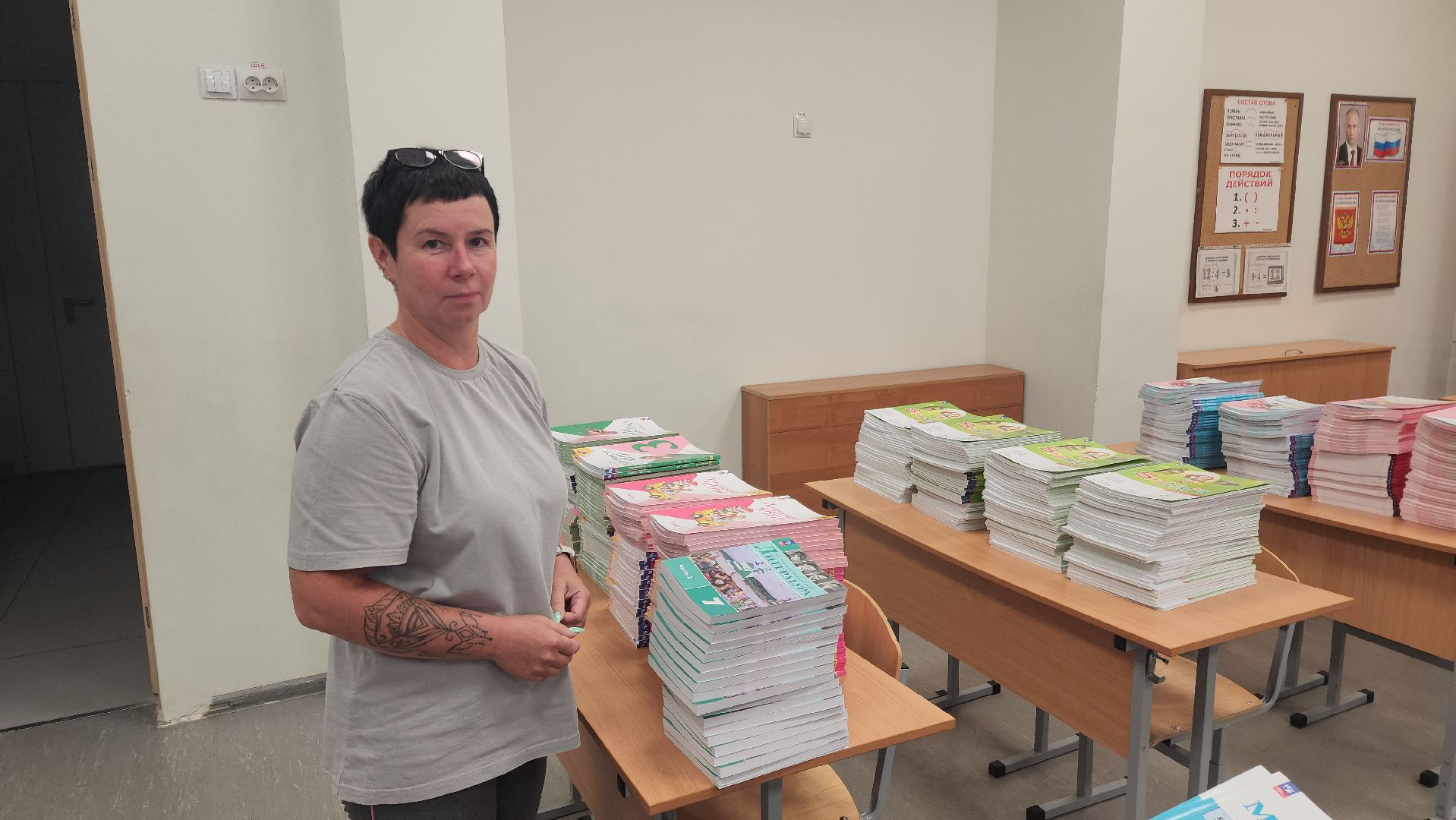 красноармейск, городской округ пушкинский, подготовка к 1 сентября, новые учебники,