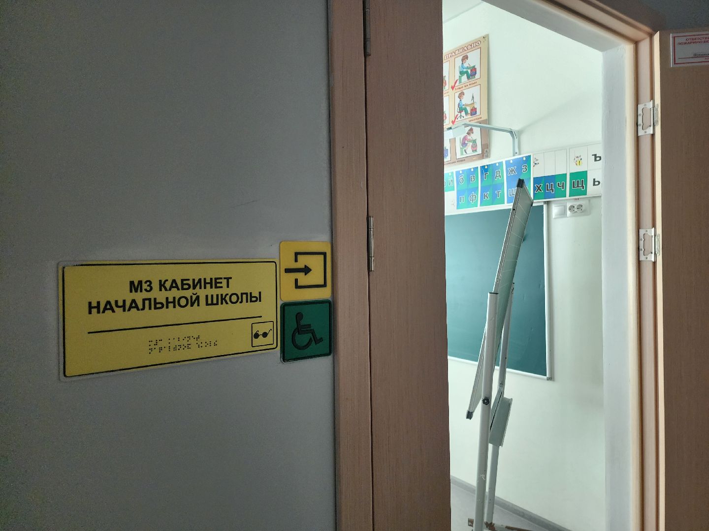 красноармейск, городской округ пушкинский, подготовка к 1 сентября, новые учебники,