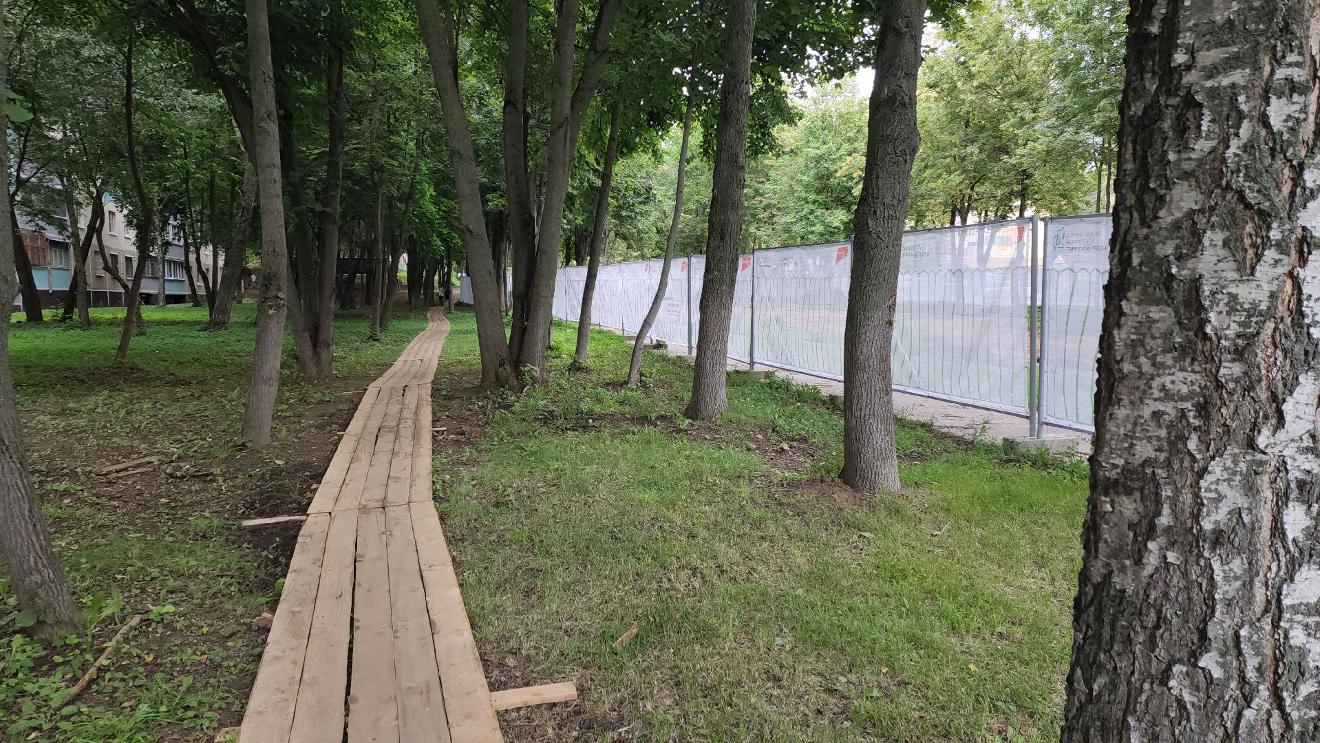 вертикалки, пушкино, благоустройство, бульвар, реконструкция сквера,микрорайон, ландшафтный дизайн, инженерные сети, фонтаны, скамейки, зоны отдыха,