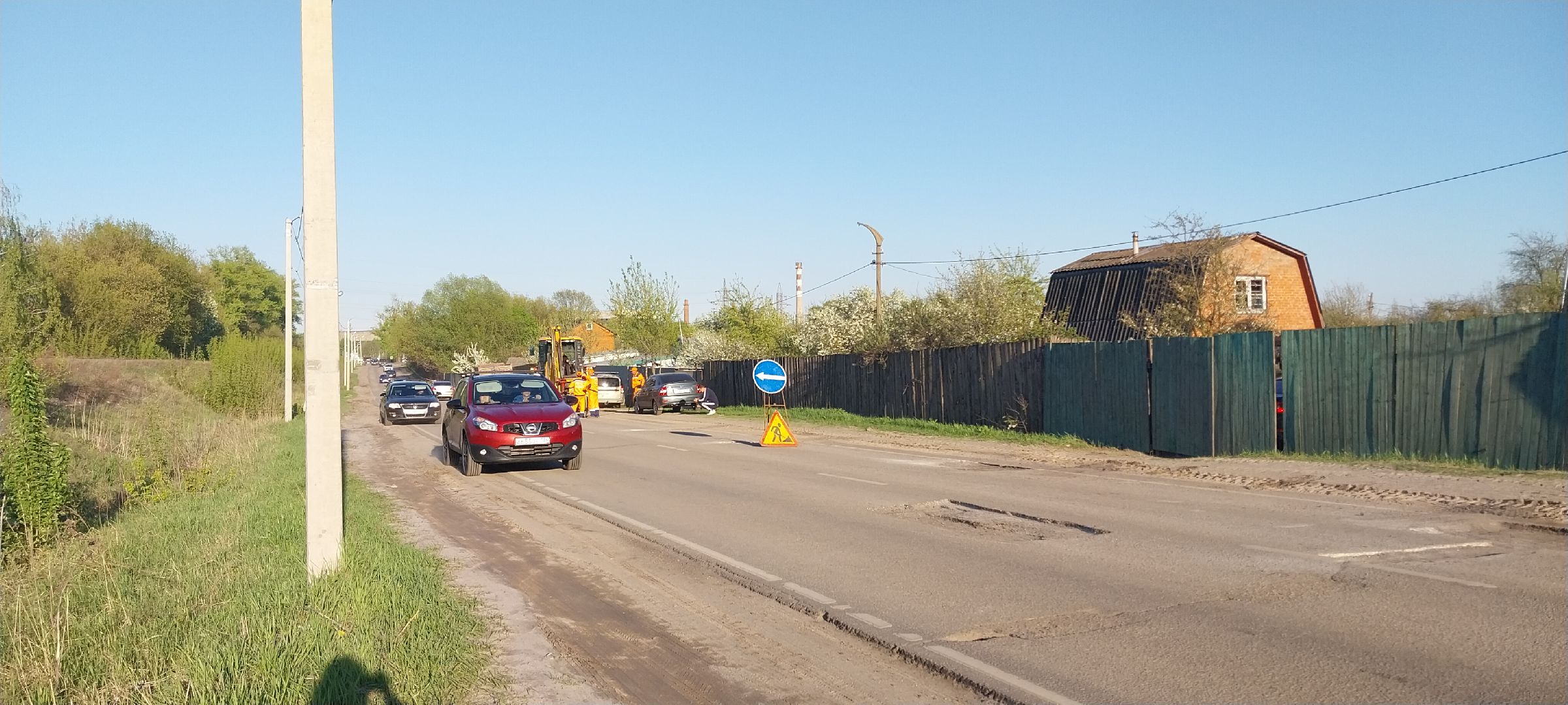 Коломна, дороги, ремонт