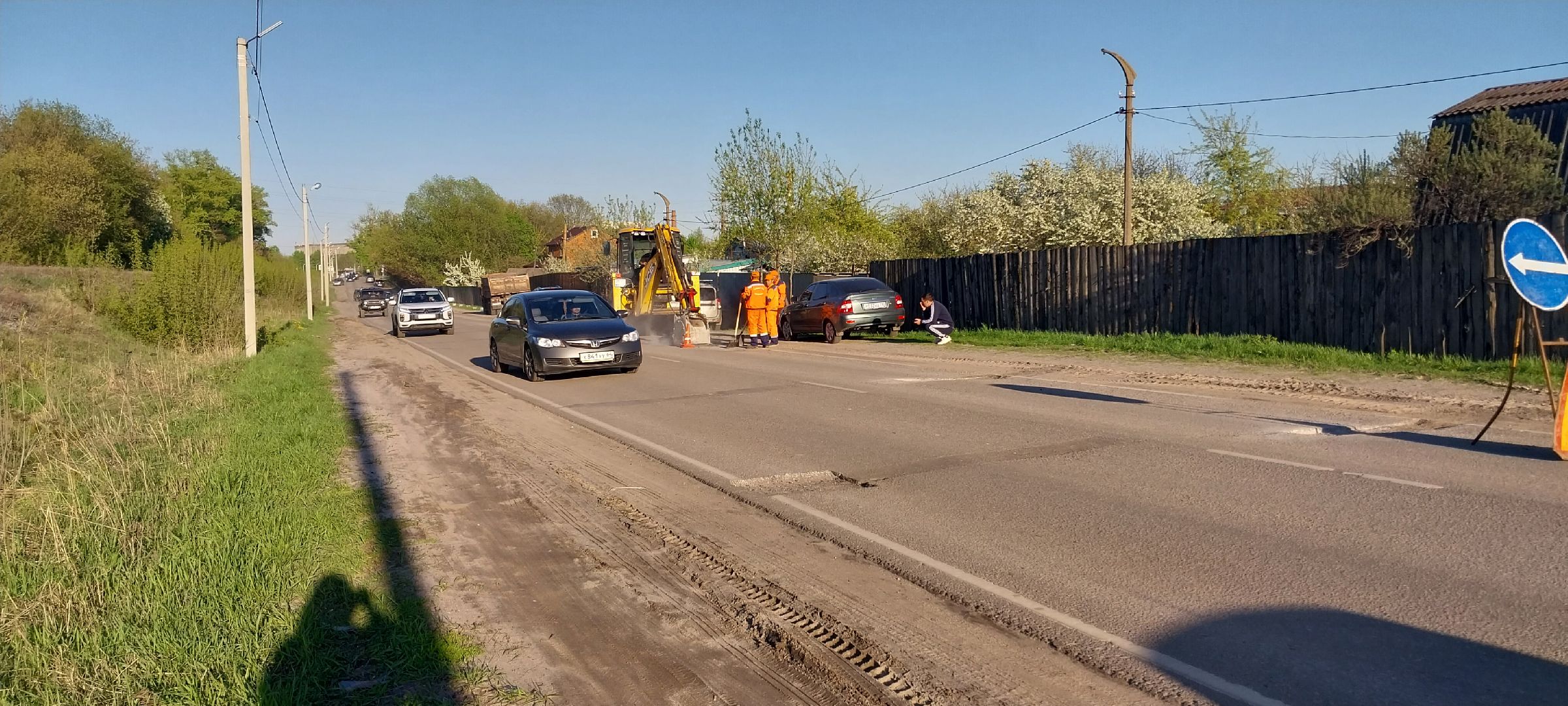 Коломна, дороги, ремонт