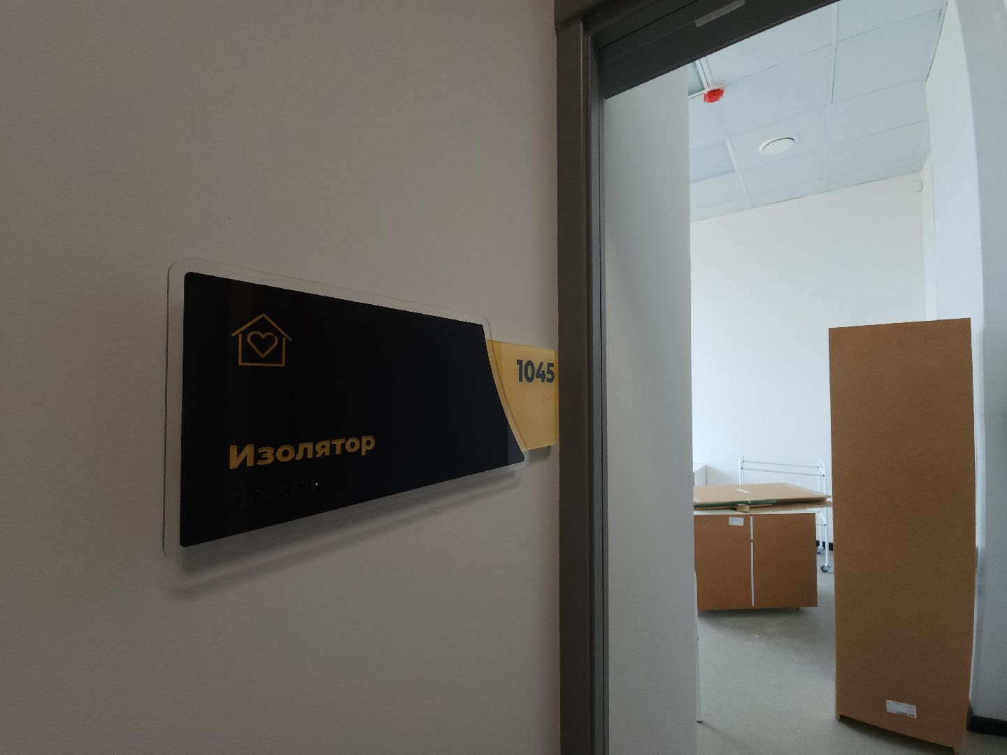 новая школа, мытищи,