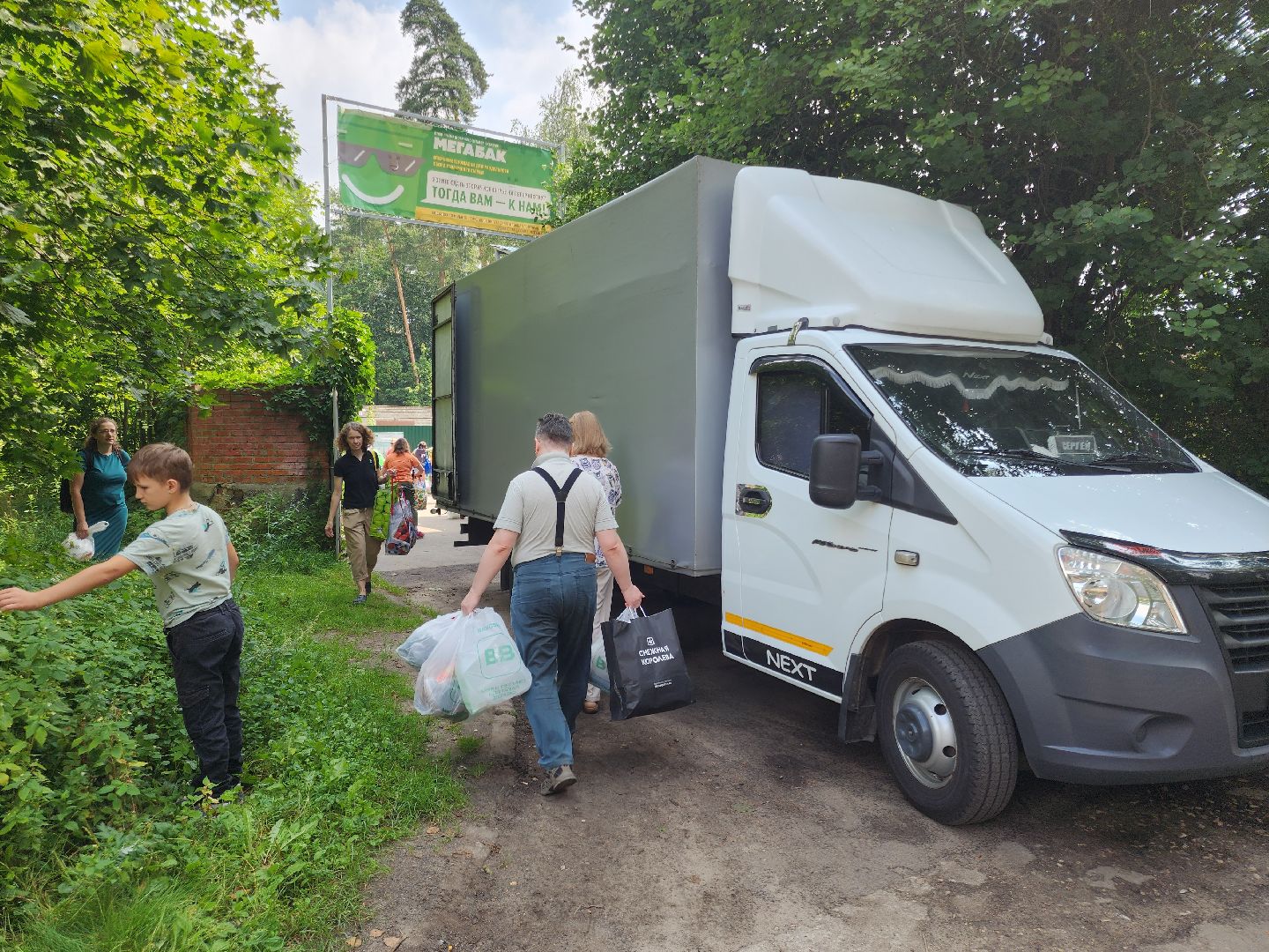 Черноголовка, Экоакция, Мегабак,