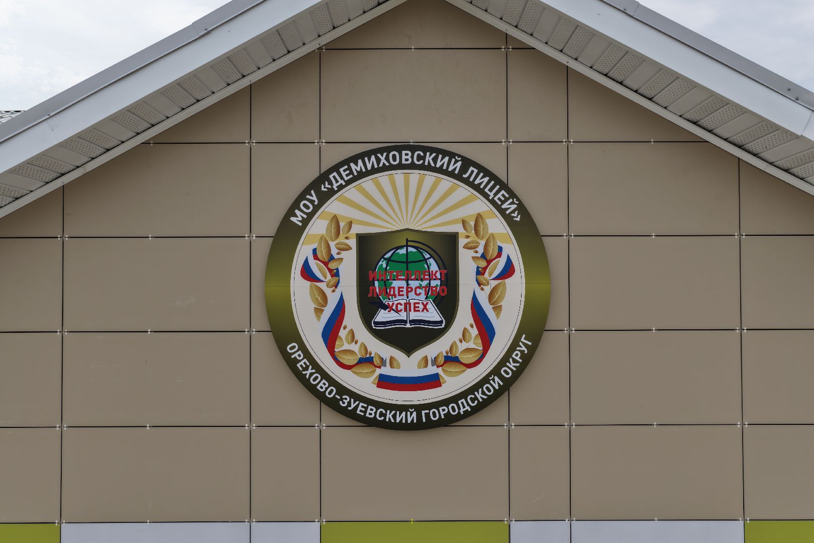 видео с коптера, рецепт лицея в орехово-зуево,