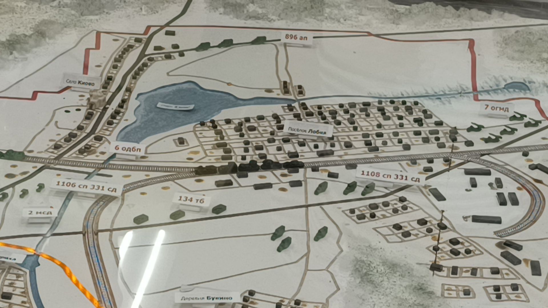 музей, лобня, вов,