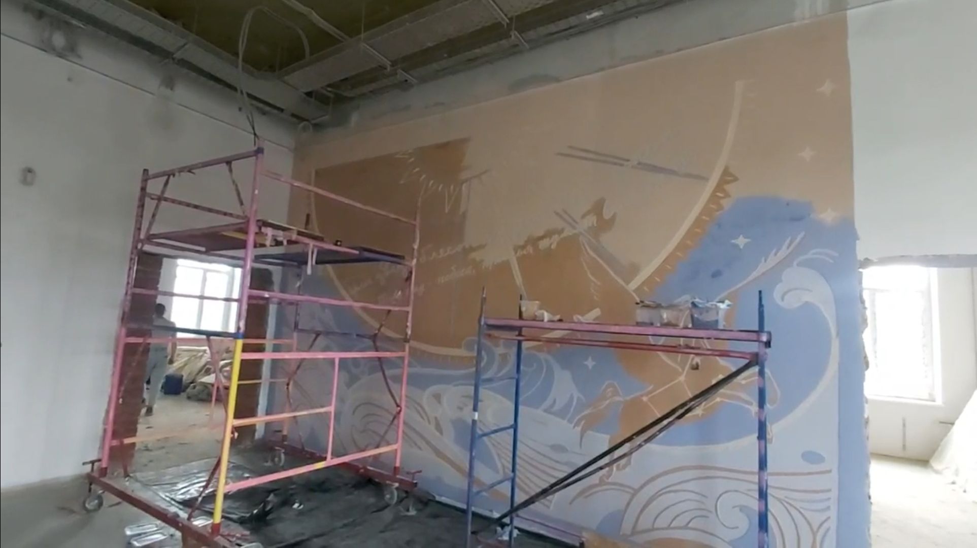 Школа, Рисование , Стены, Пространство ,