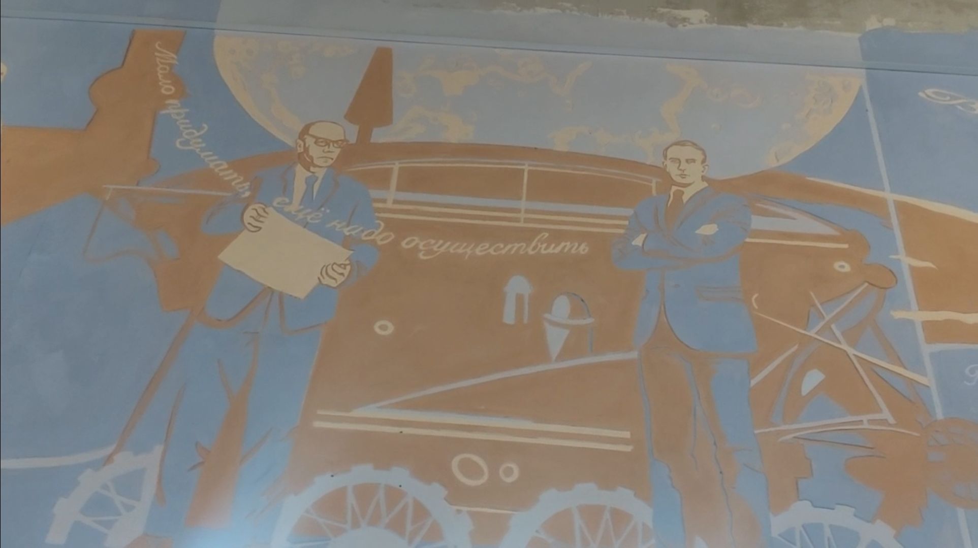 Школа, Рисование , Стены, Пространство ,