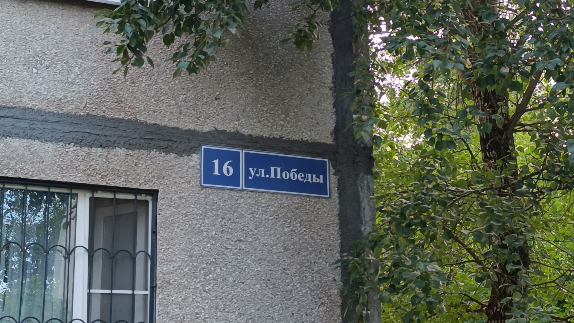 двор, лобня,детская  площадка,