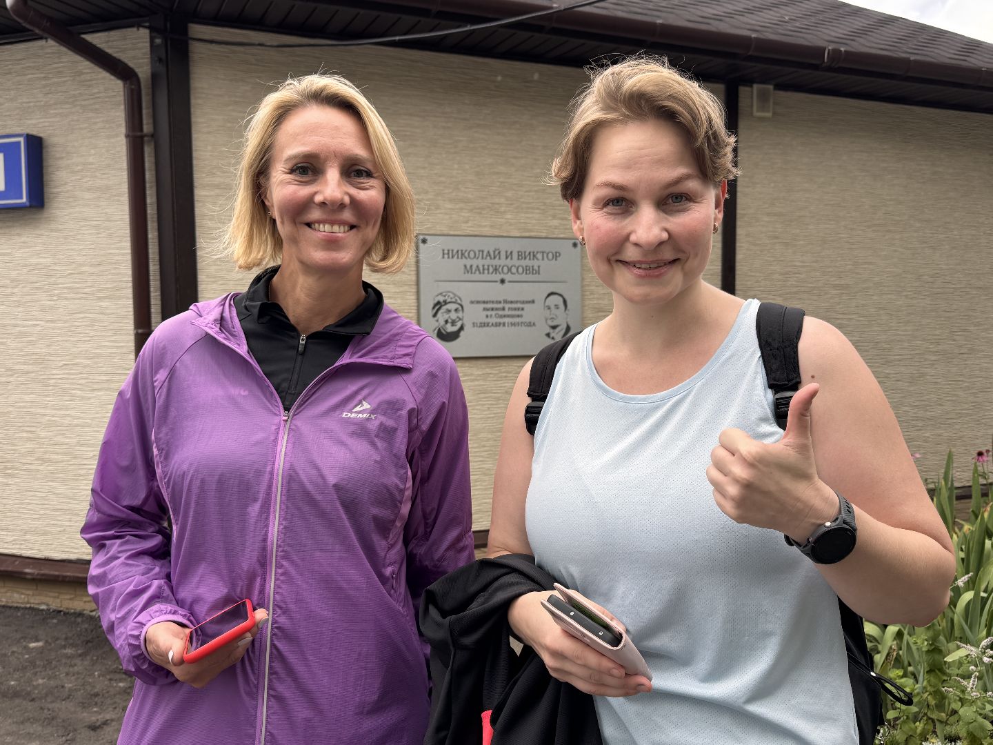 Диспансеризация , Профосмотр, Одинцово, Медицина,