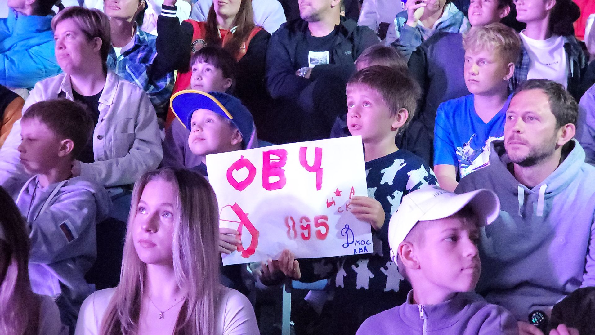 кубок овечкина, мытищи,