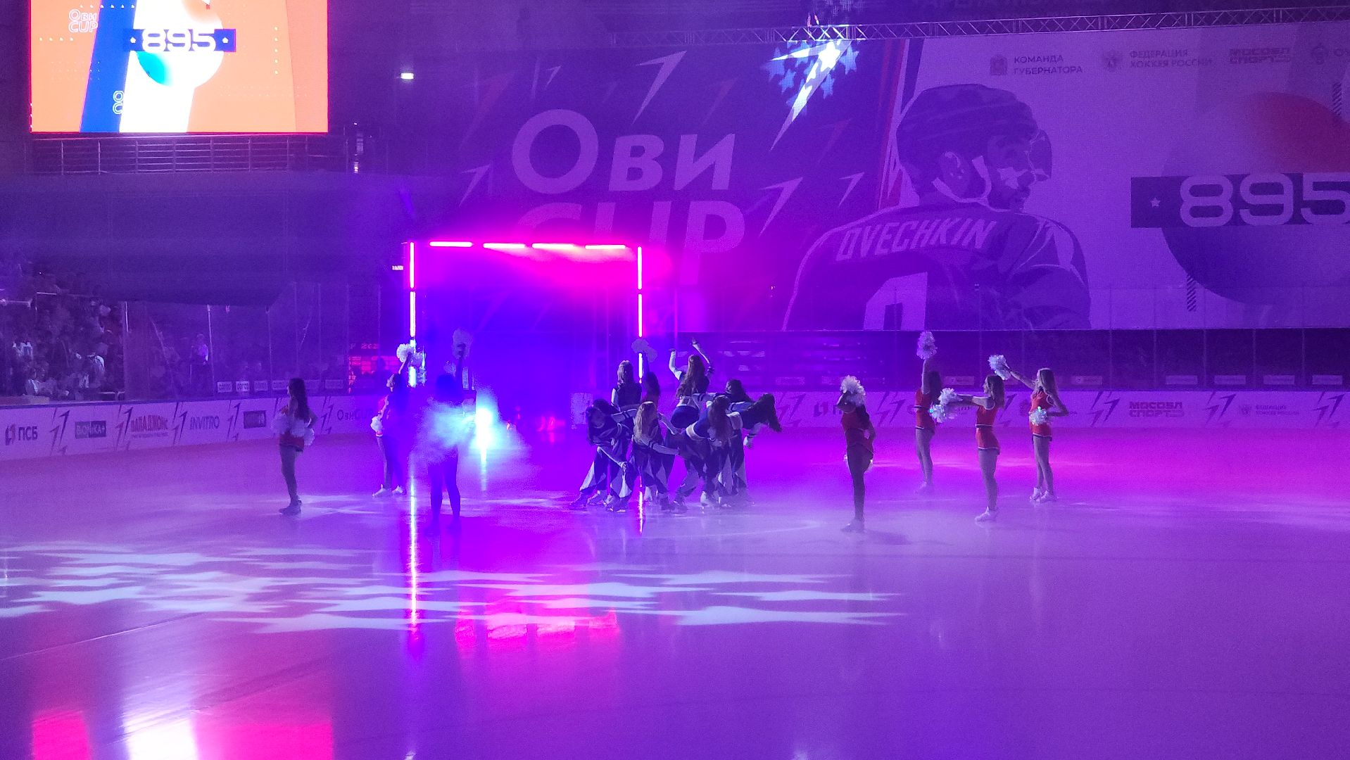 кубок овечкина, мытищи,