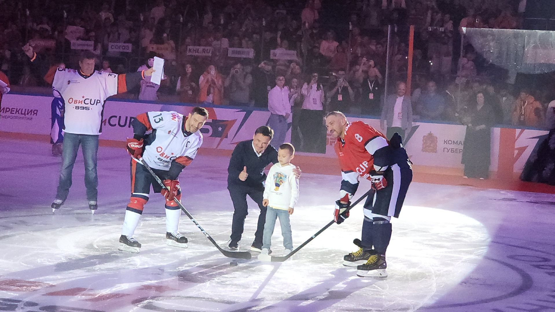 кубок овечкина, мытищи,