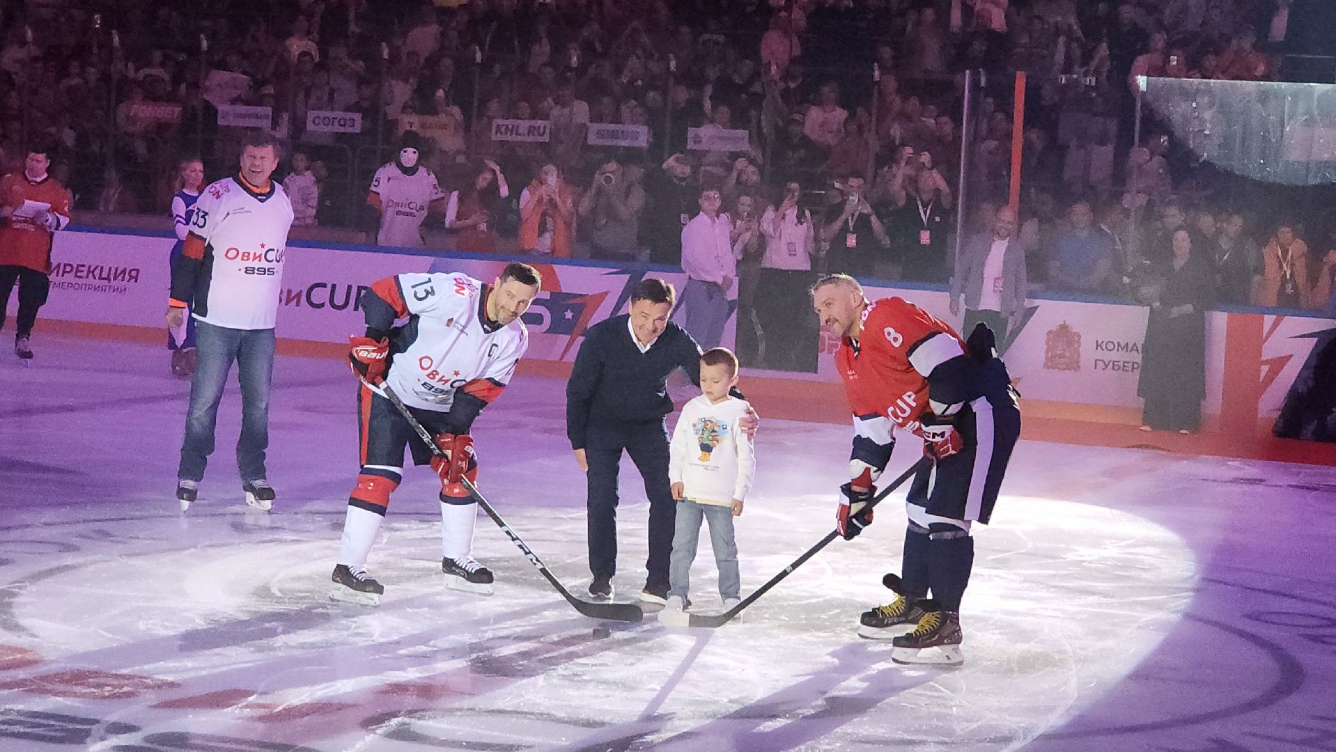 кубок овечкина, мытищи,