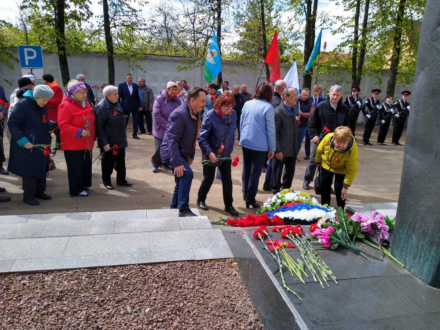 Раменское, общество, возложение цветов,