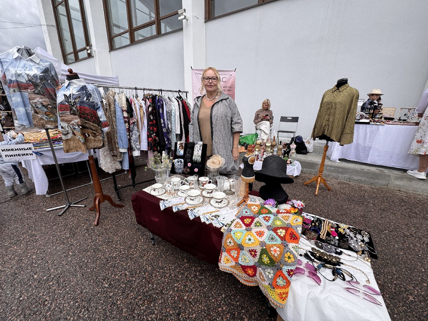 Крылатое сердце России, Чемпионат русских троек, Одинцово, МКЗ 1,