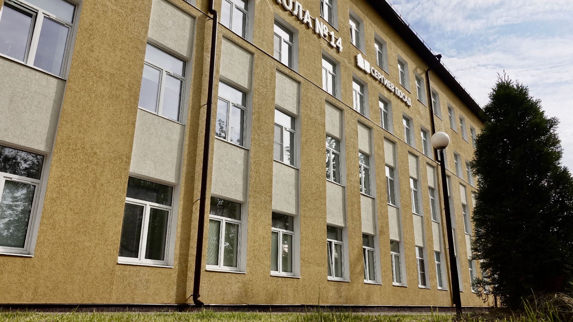 сергиев посад, сергиево-посадский городской округ, образование, приемка школ, подготовка школы к учебному году,