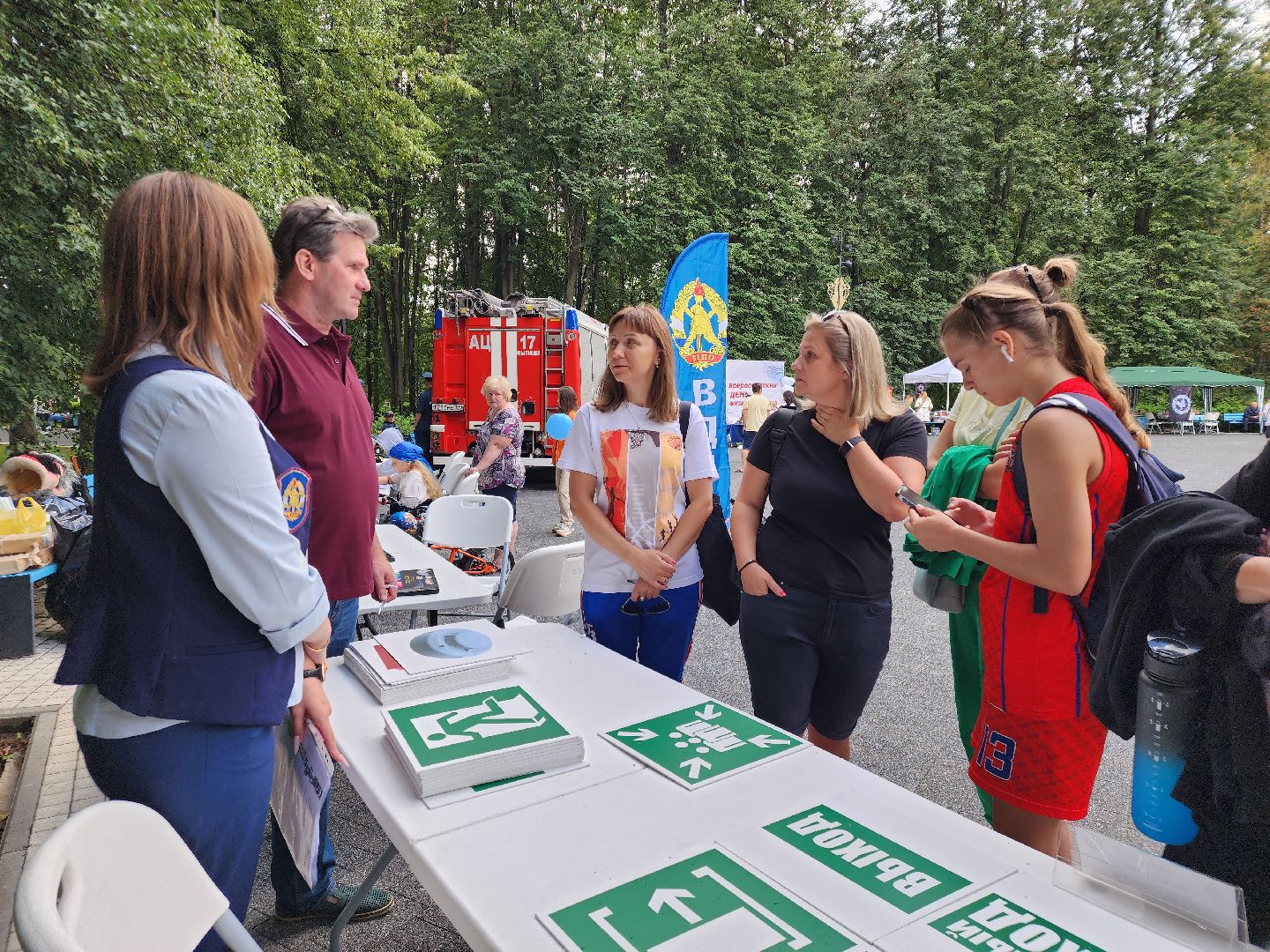 мытищи, парк мира, Всероссийский день физкультурника , спорт - это жизнь, пожарные, Фестиваль от пожарных ,